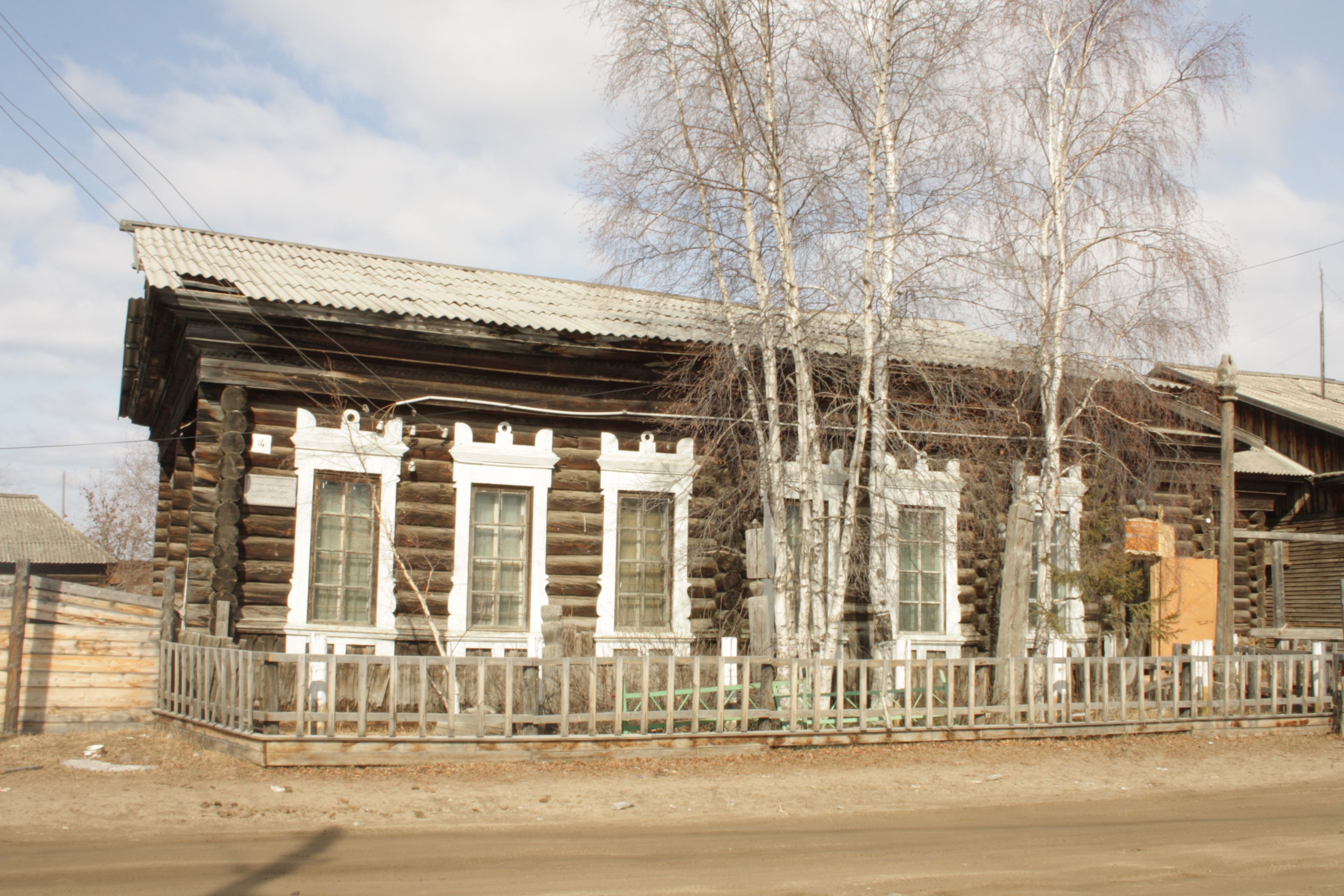 Здание бывшего полицейского управления, где в 1872-1883 гг. побывали Н.Г. Чернышевский и политссыльные