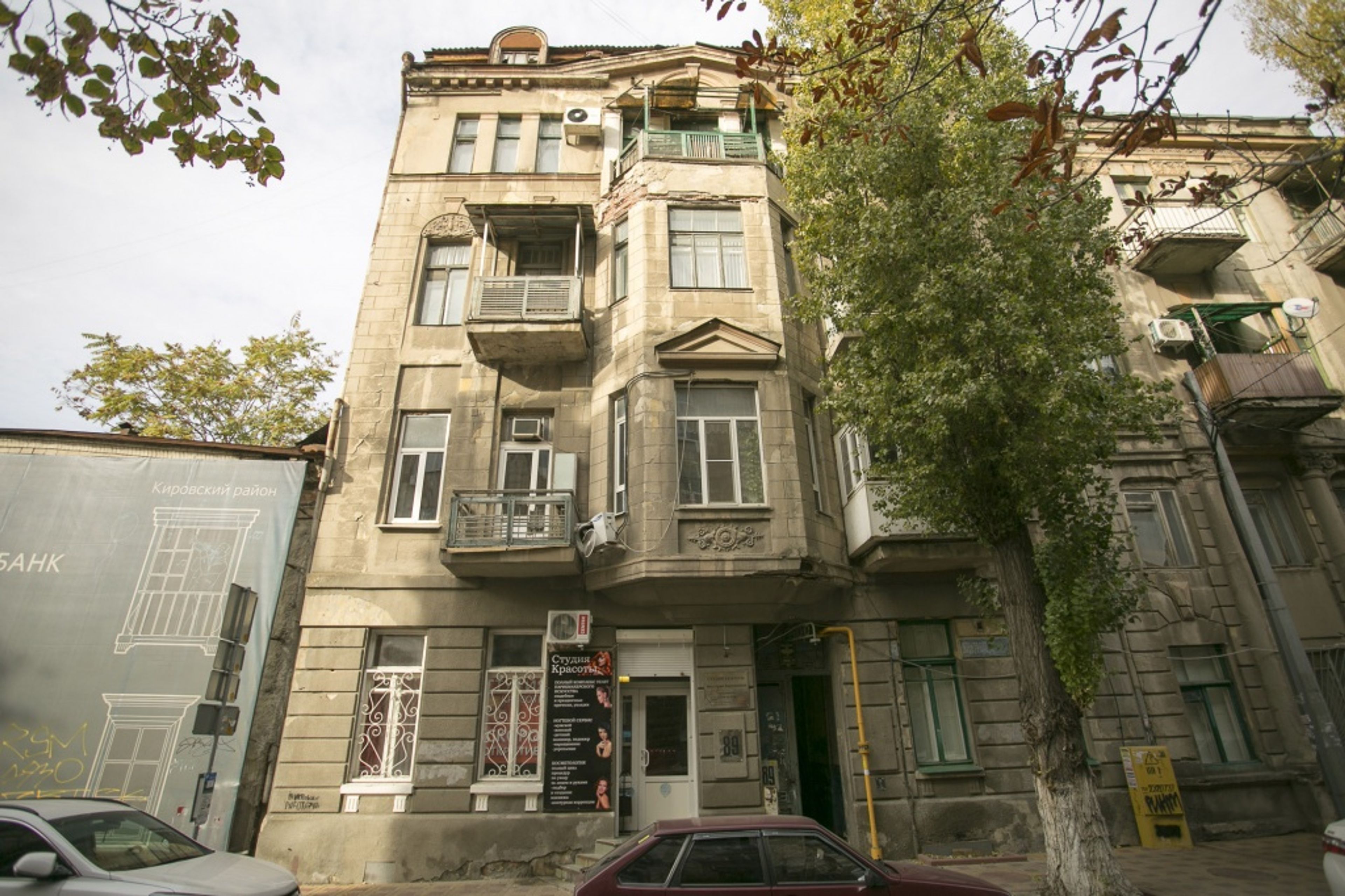 Дом М.Б. Рындзюн, в котором располагалась водолечебница И.Г. Рындзюна