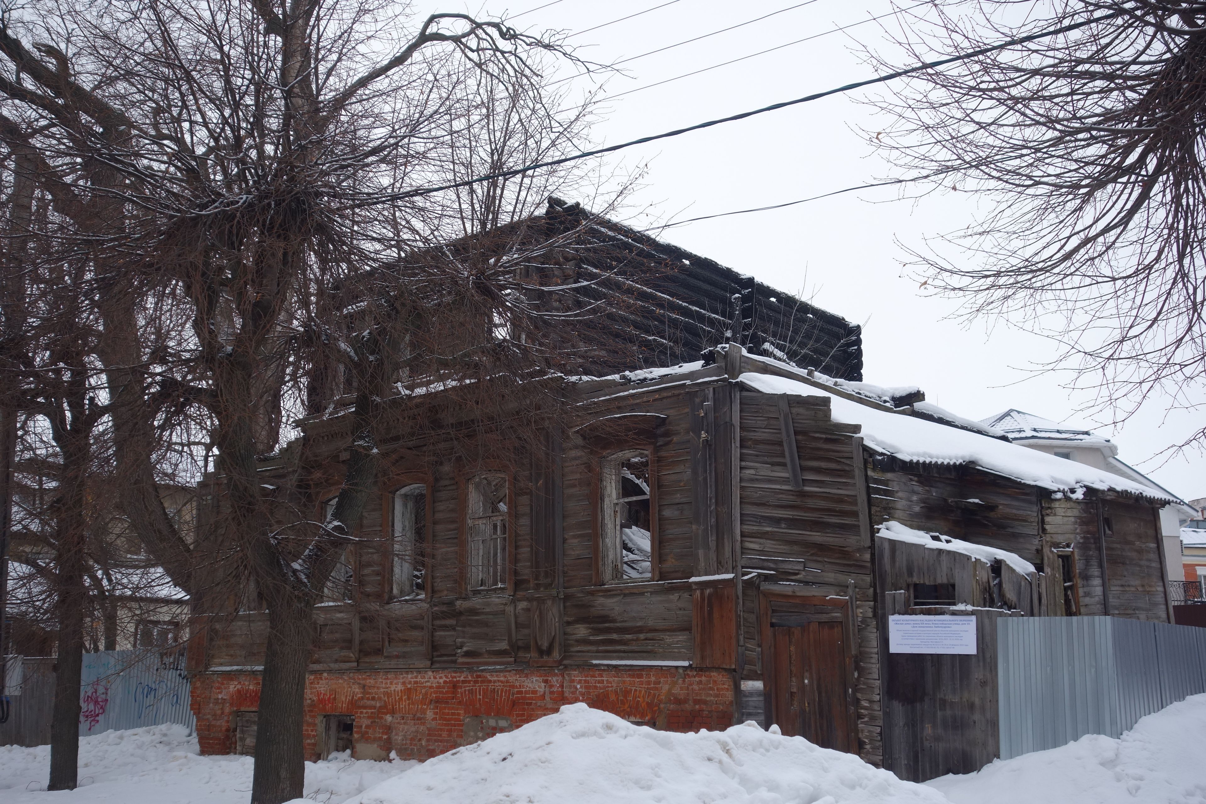 фото объекта культурного наследия