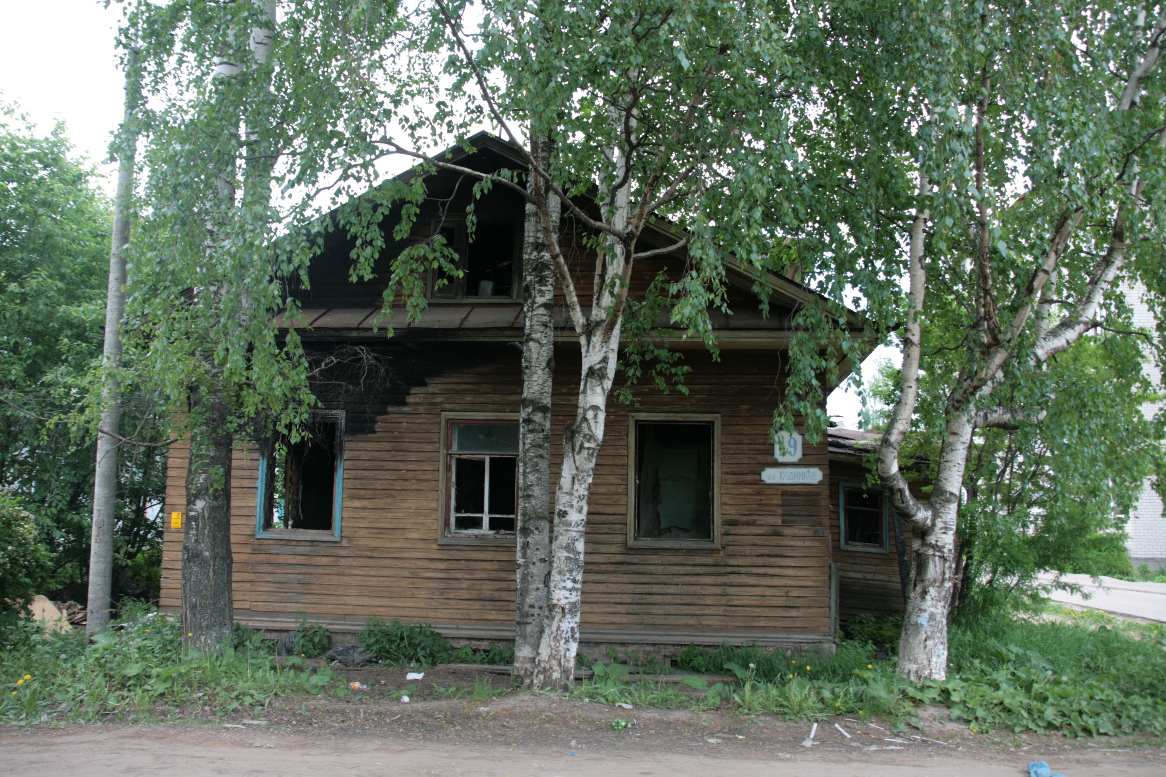 фото объекта культурного наследия