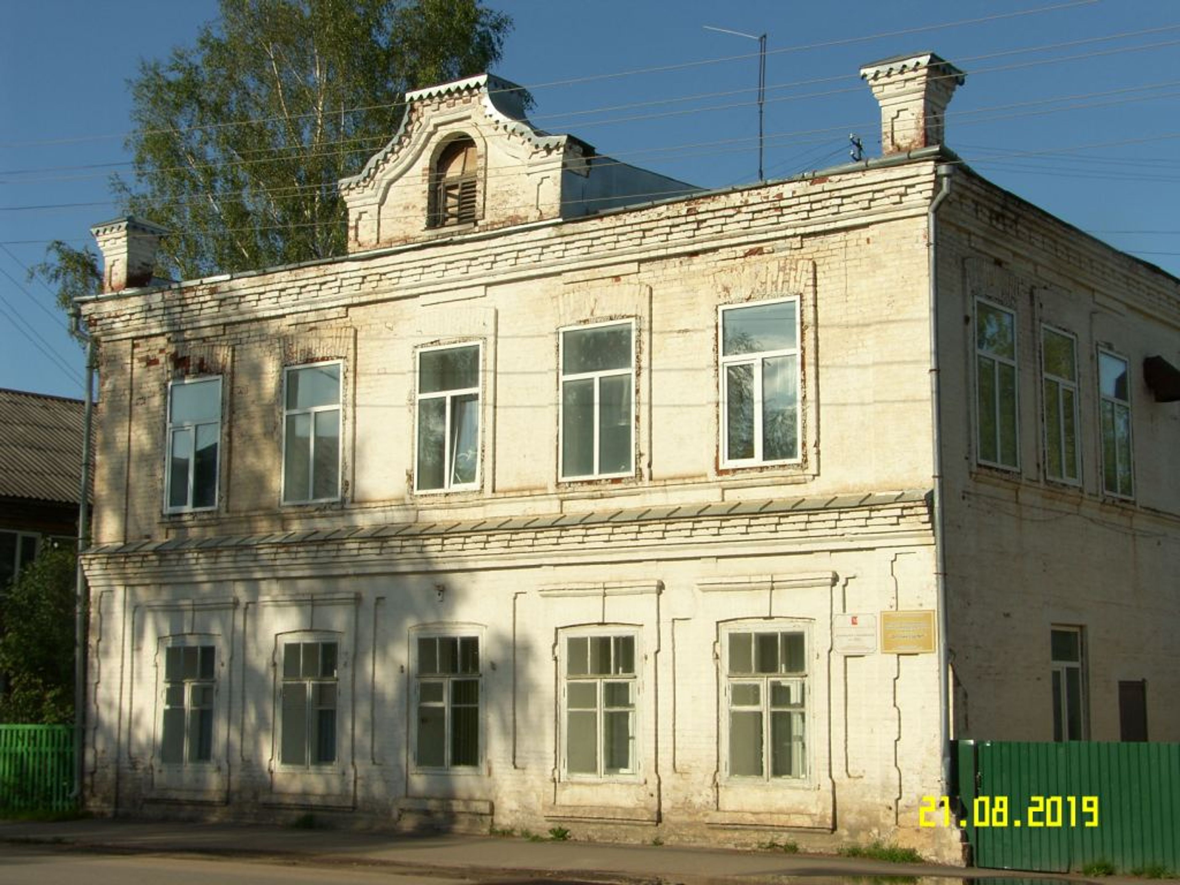 фото объекта культурного наследия