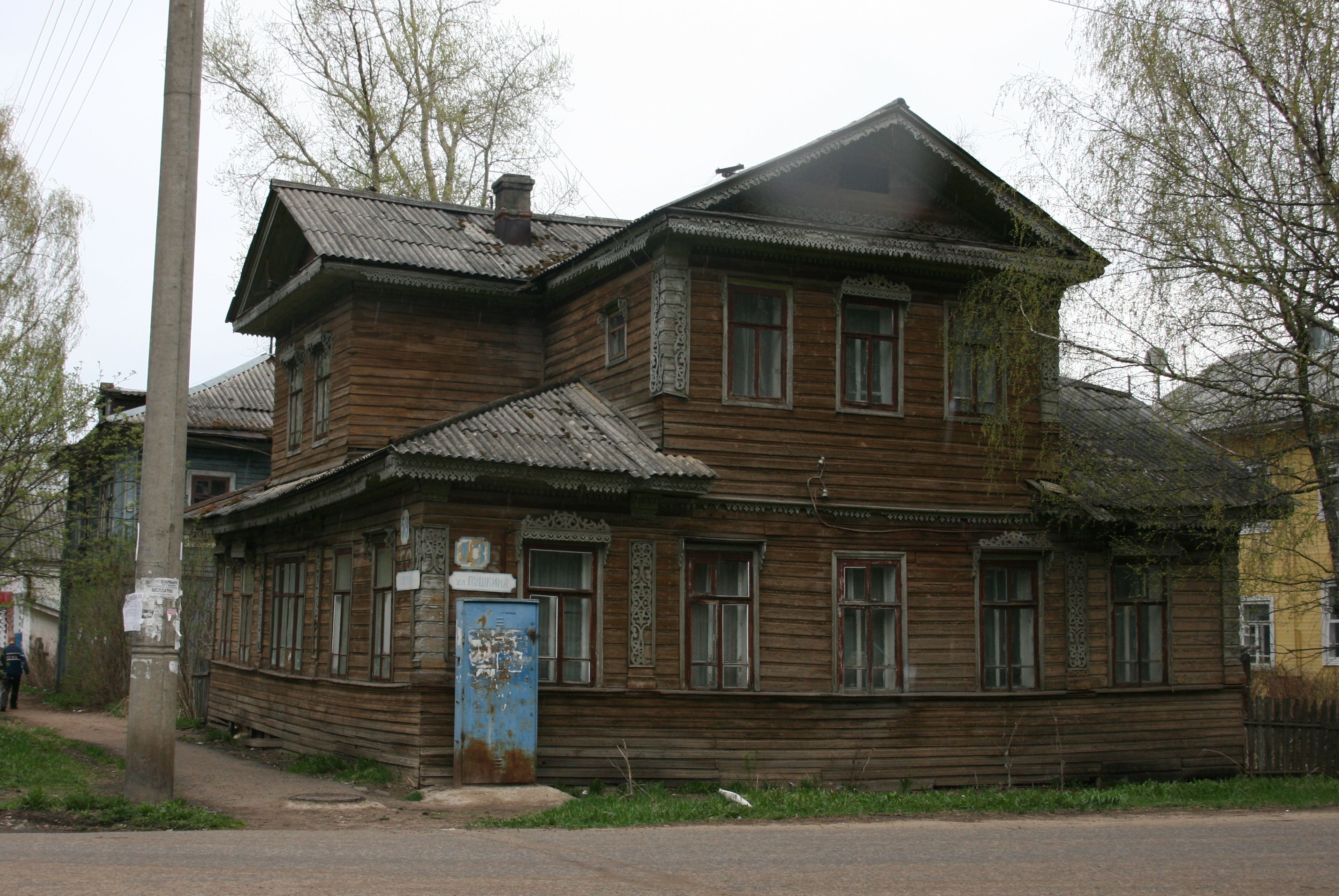 фото объекта культурного наследия