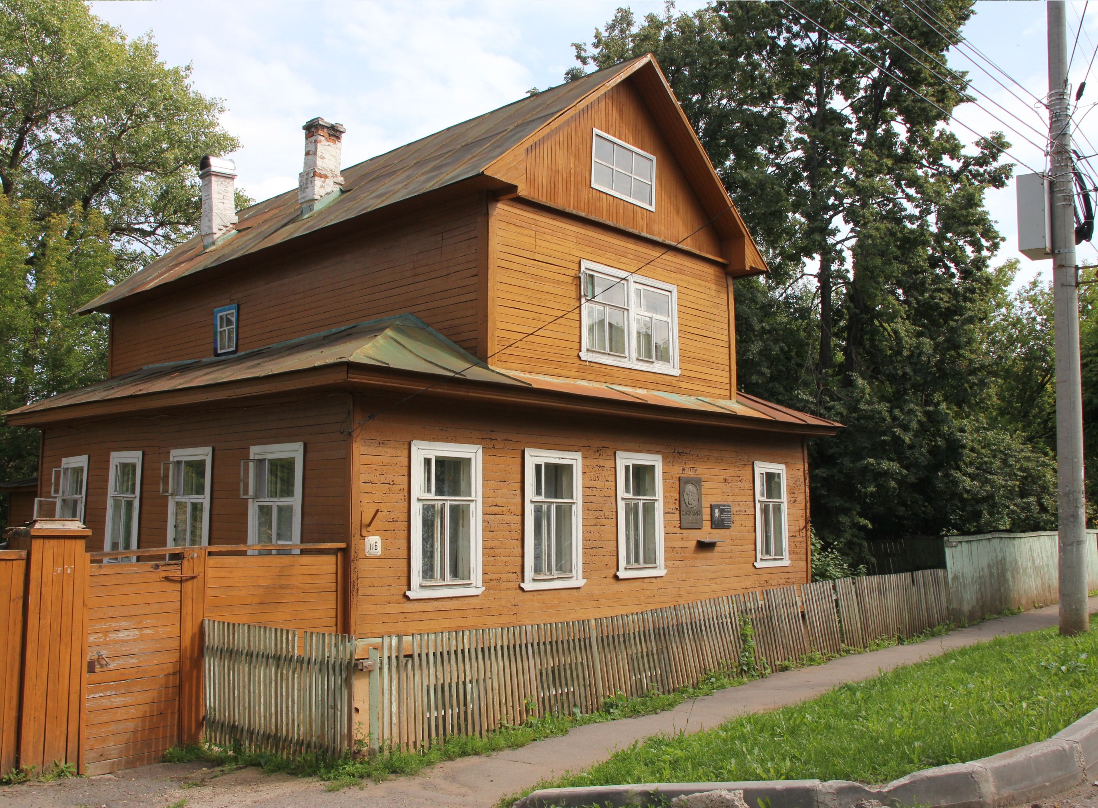 Дом Васнецовых Виктора Михайловича и Аполлинария Михайловича
