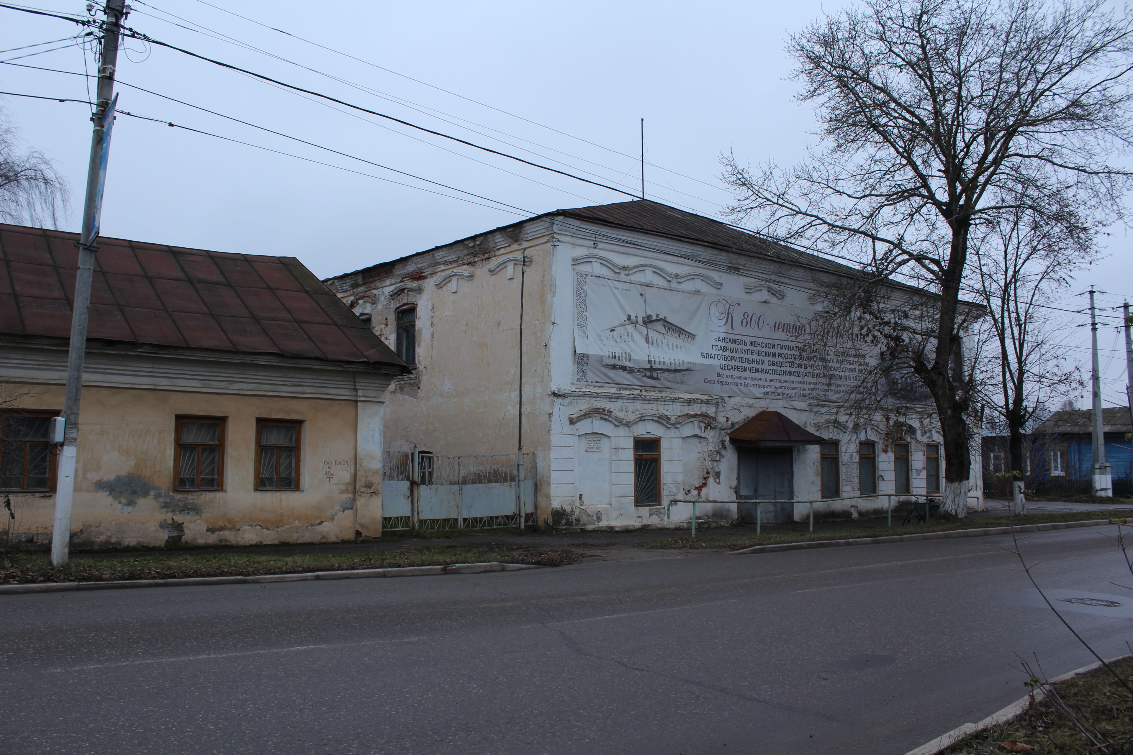 фото объекта культурного наследия