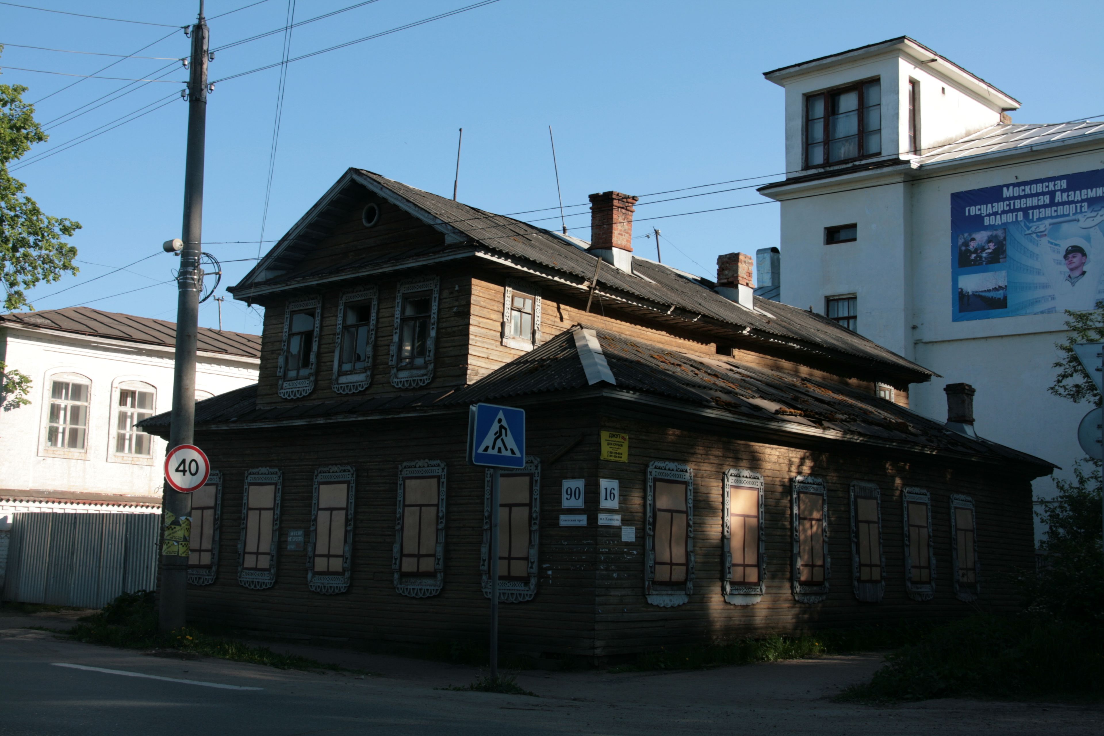 фото объекта культурного наследия