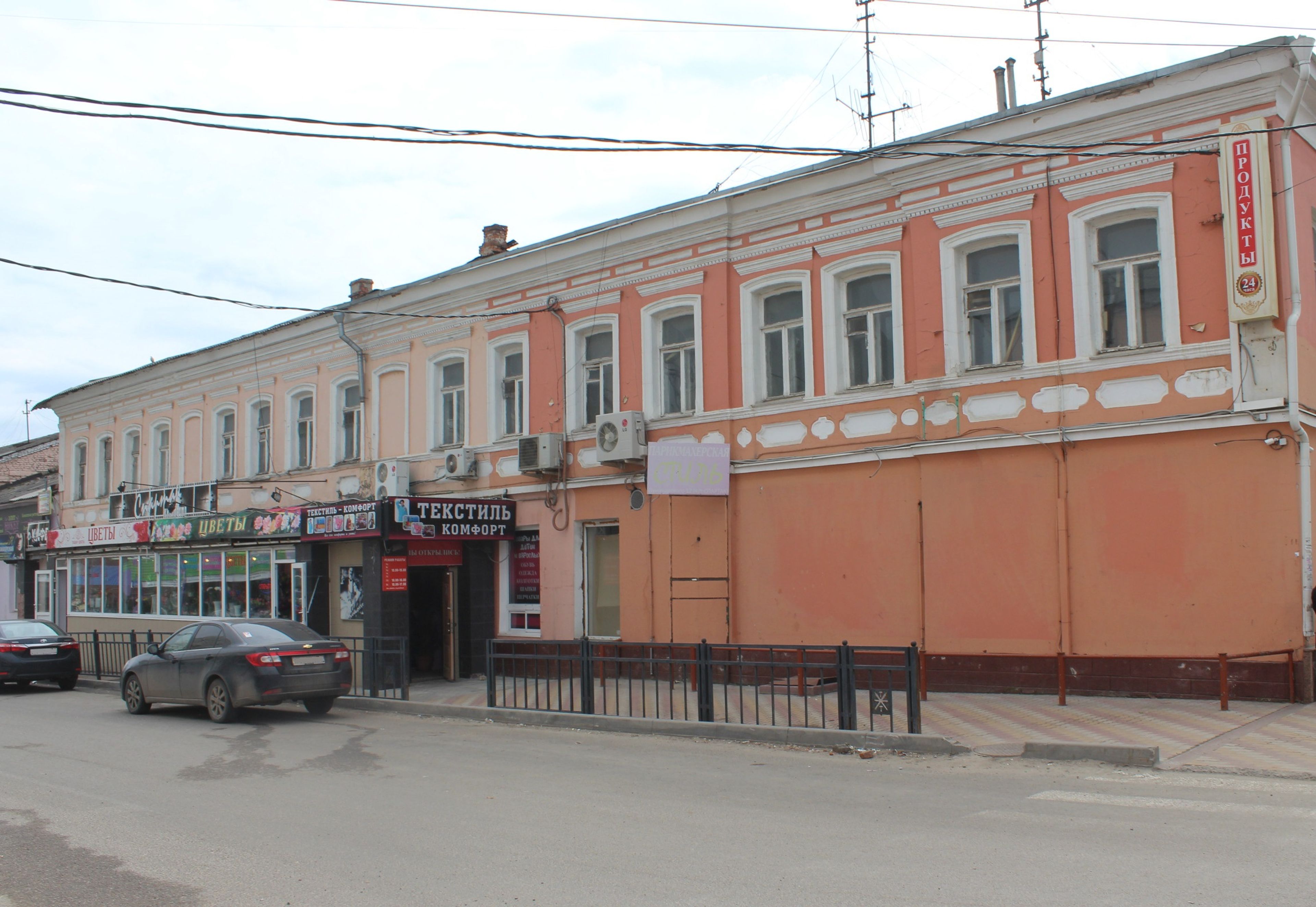 фото объекта культурного наследия