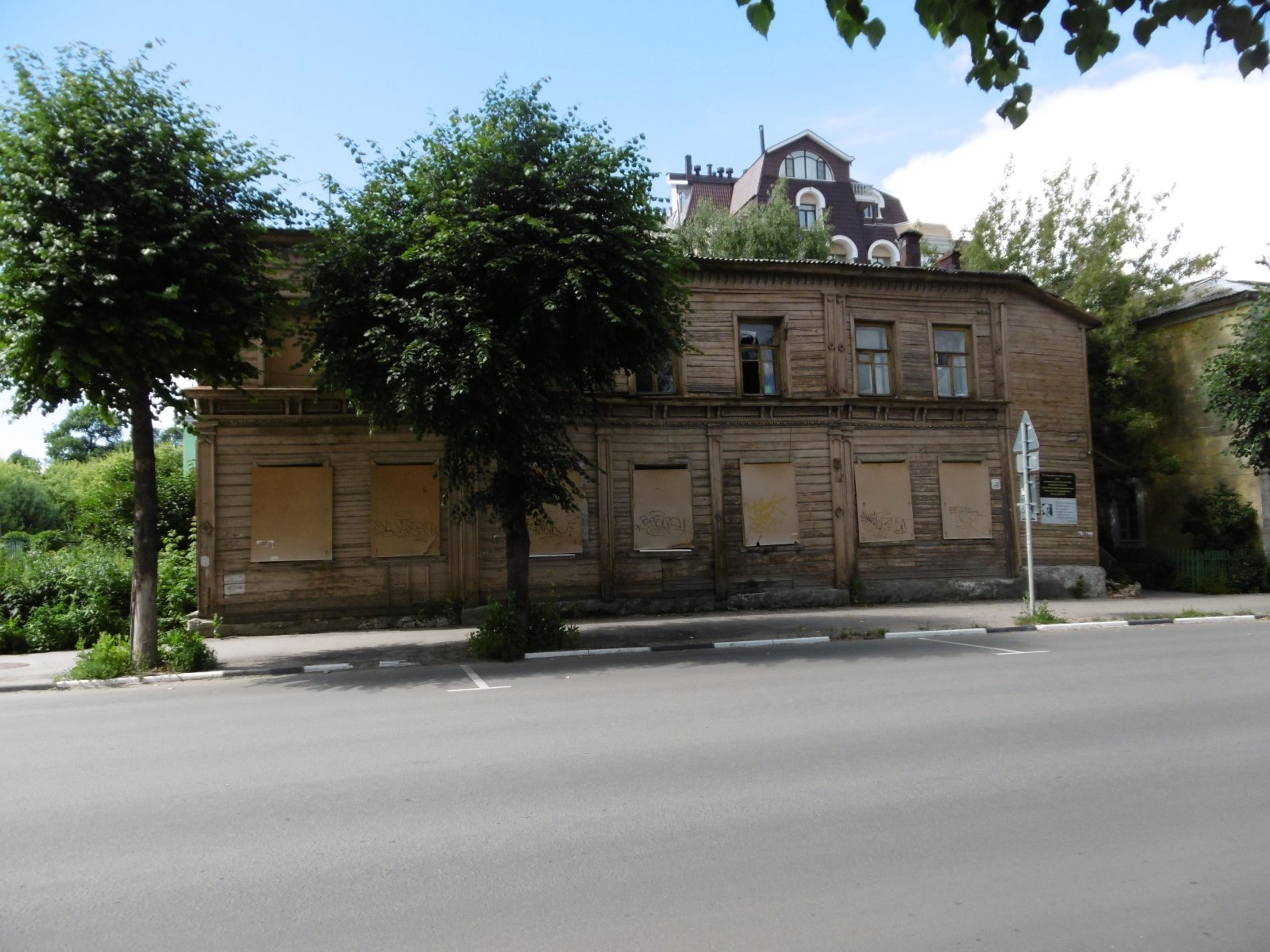 фото объекта культурного наследия