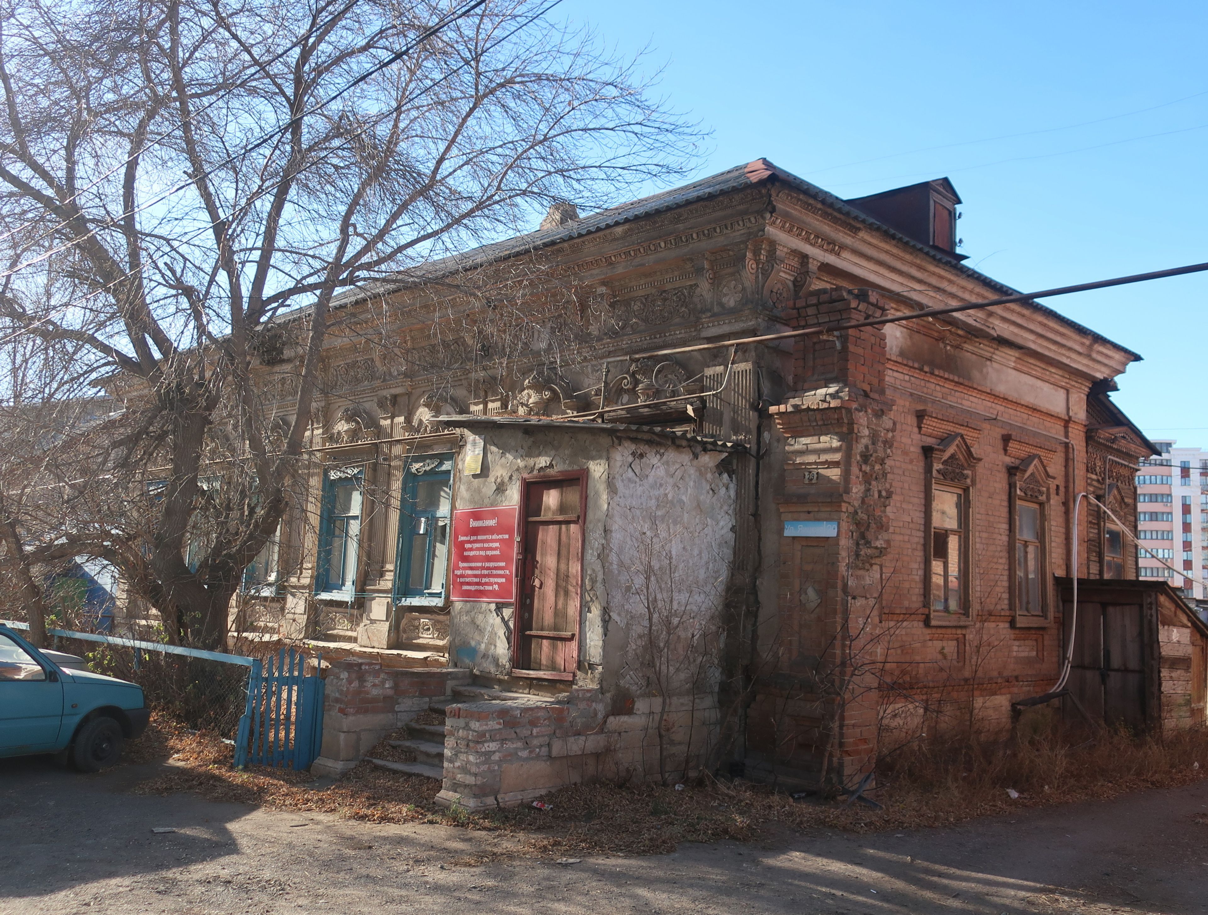 Жилой дом