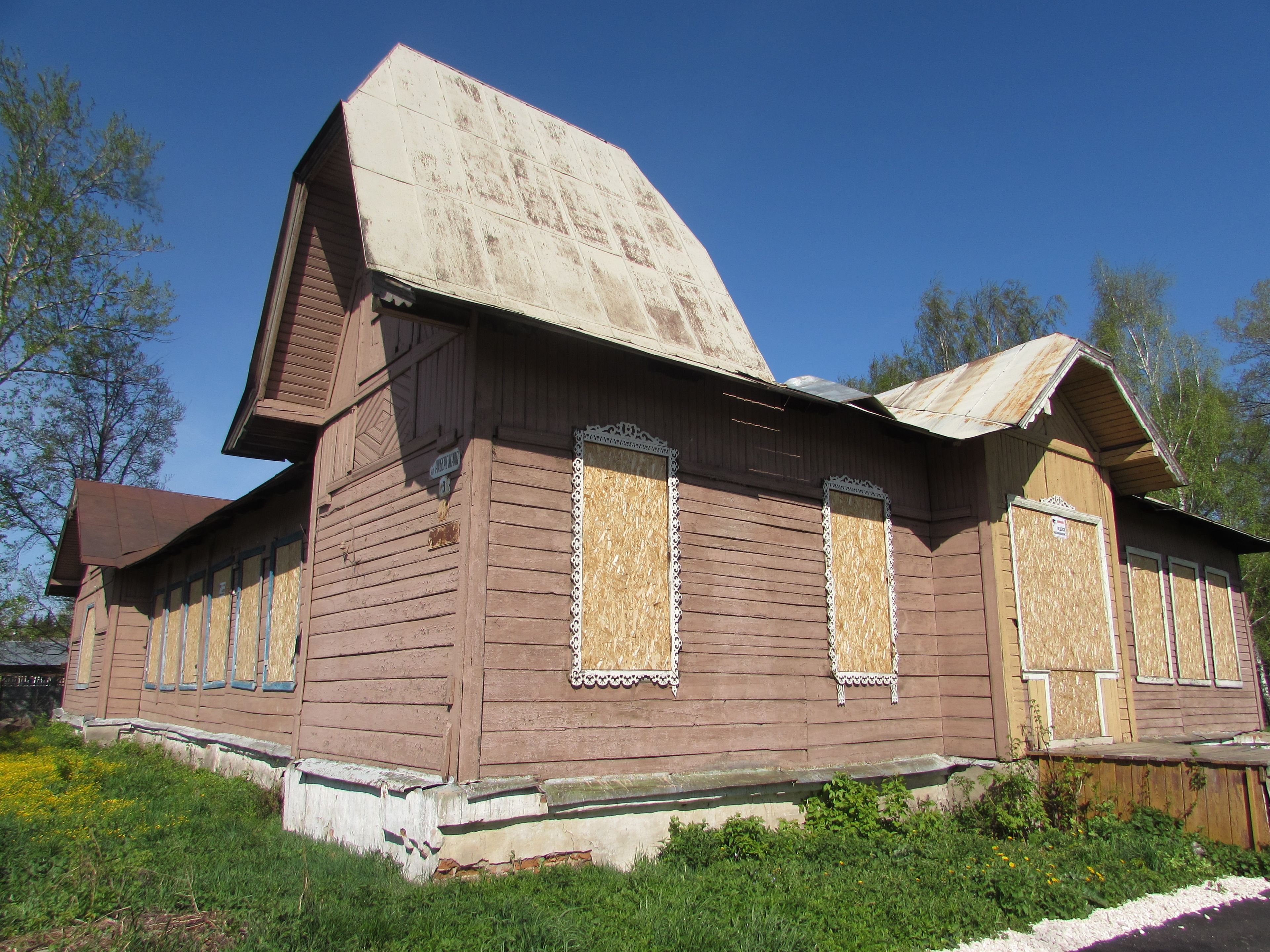 фото объекта культурного наследия