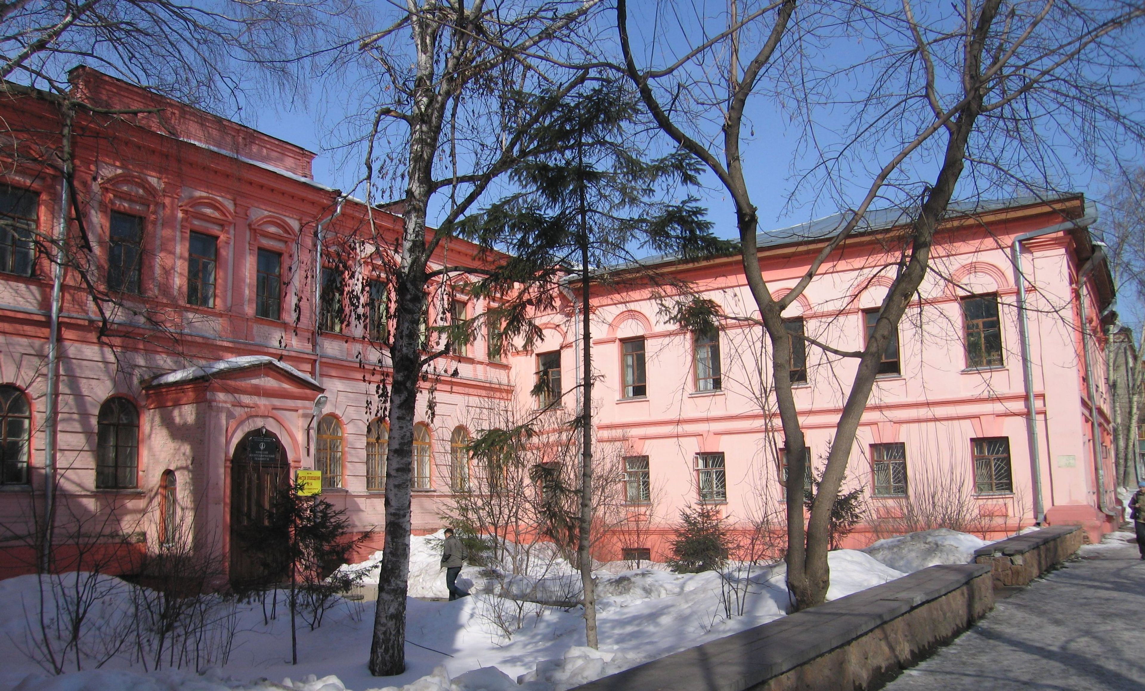 Женское епархиальное училище