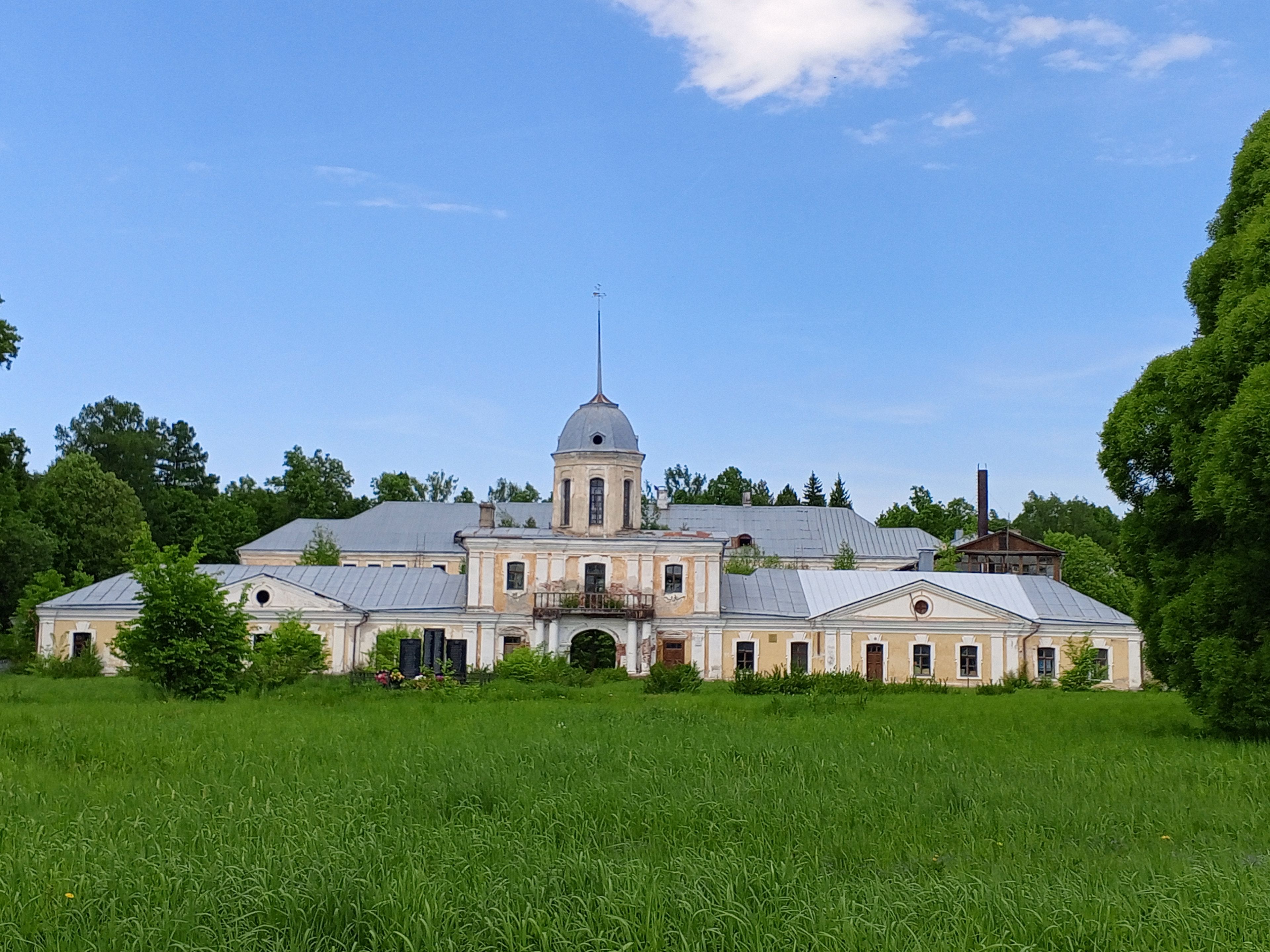 ансамбль
