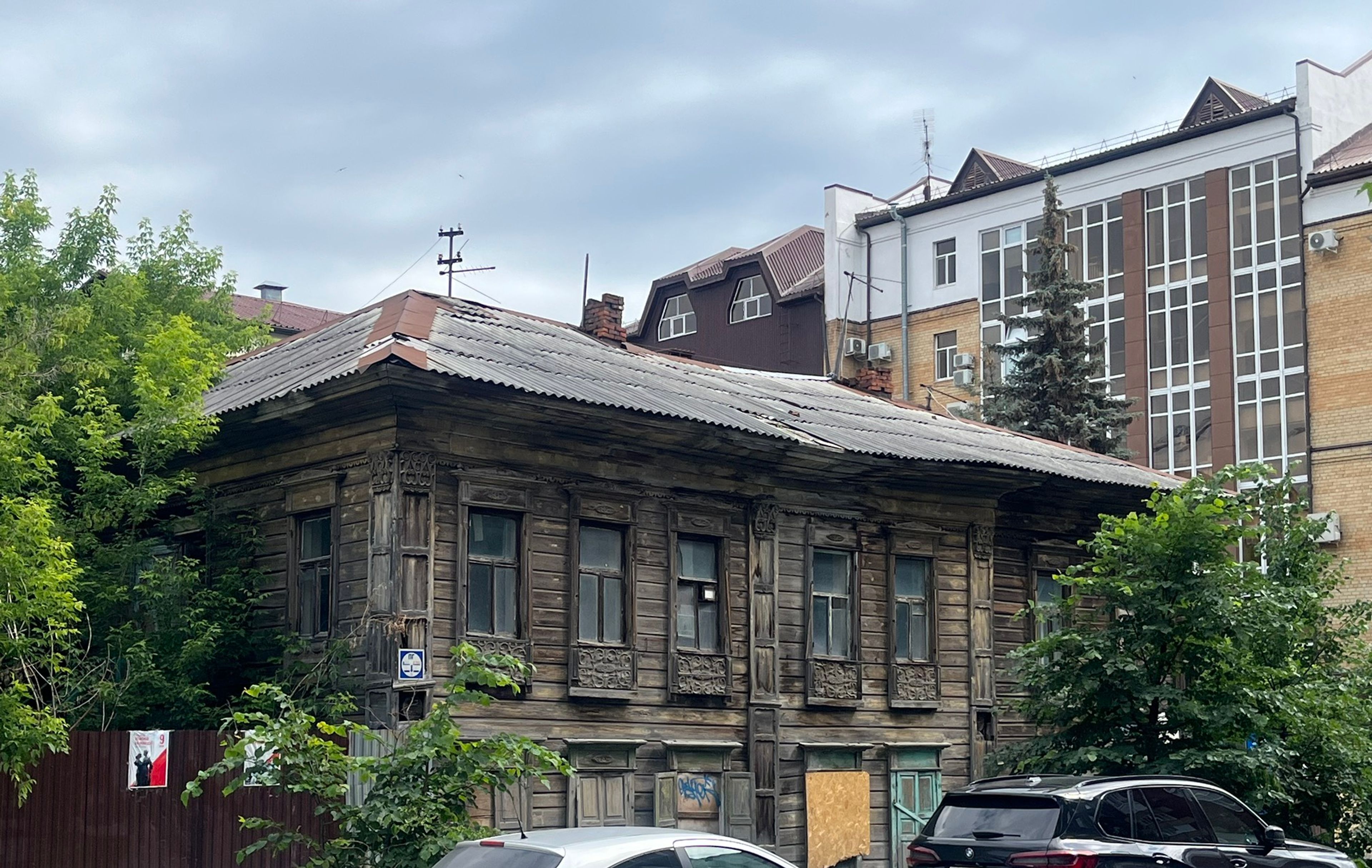 Жилой дом конца XIX в.