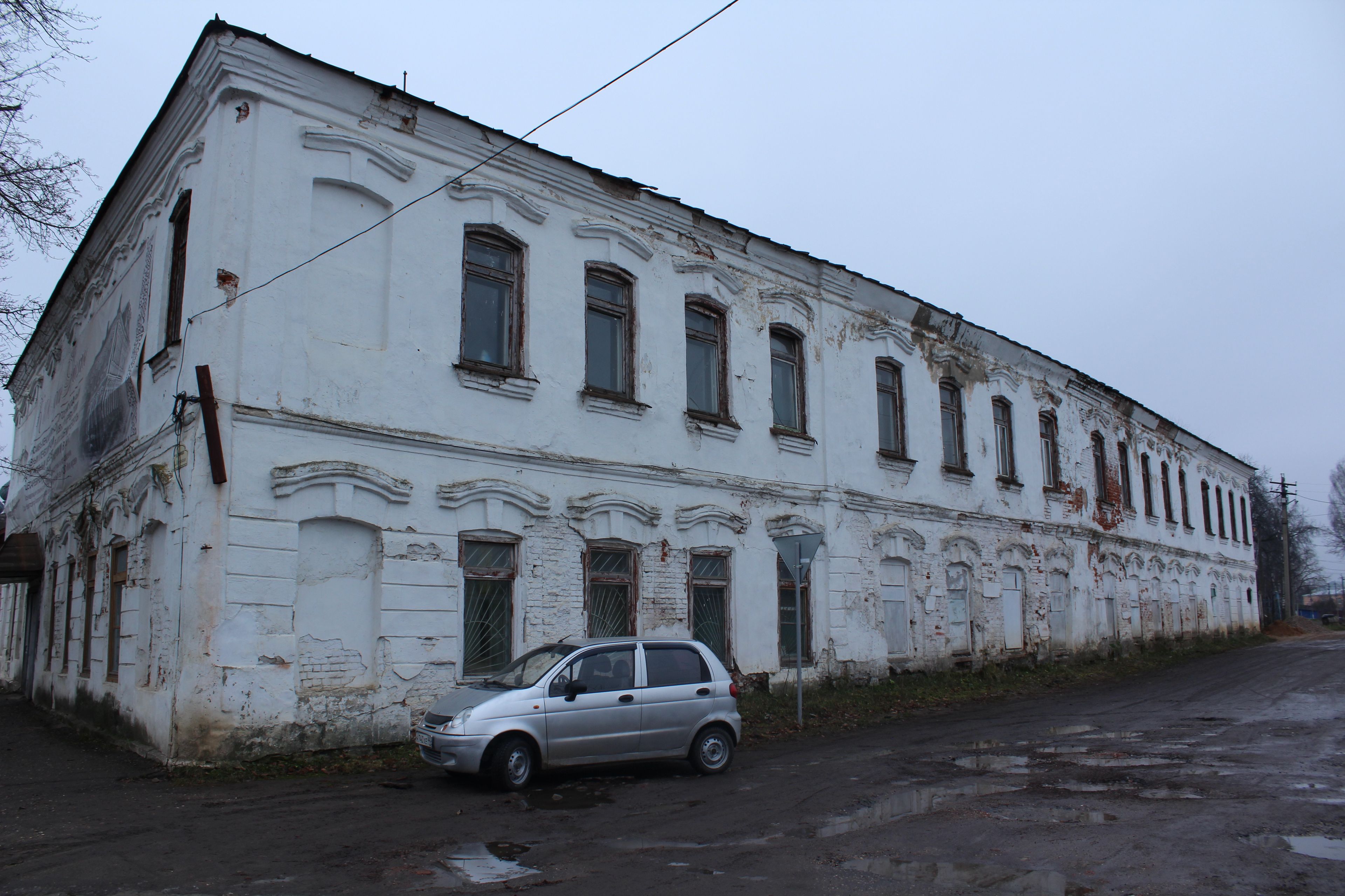 фото объекта культурного наследия