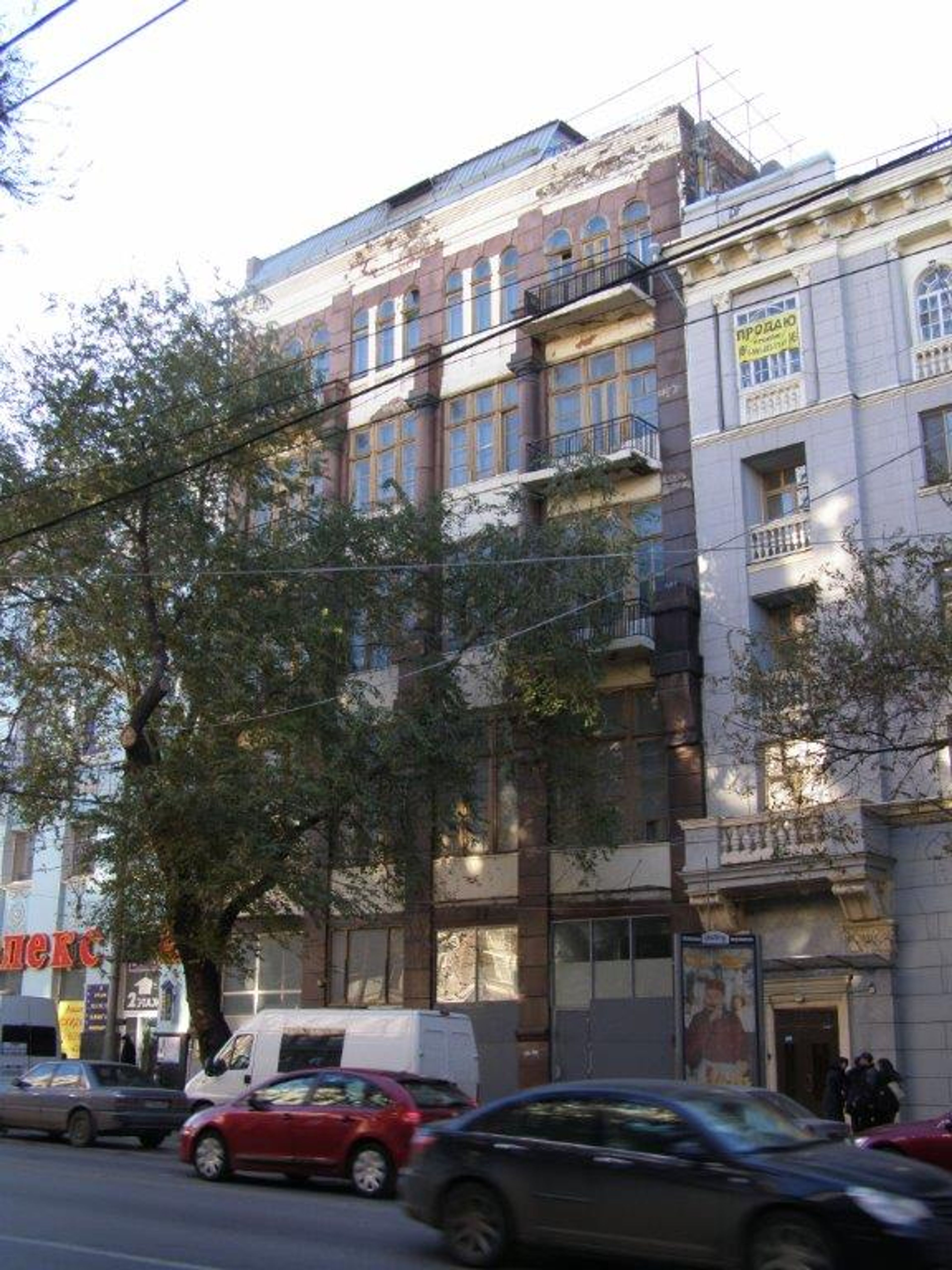 Доходный дом Г.П. Емельянова