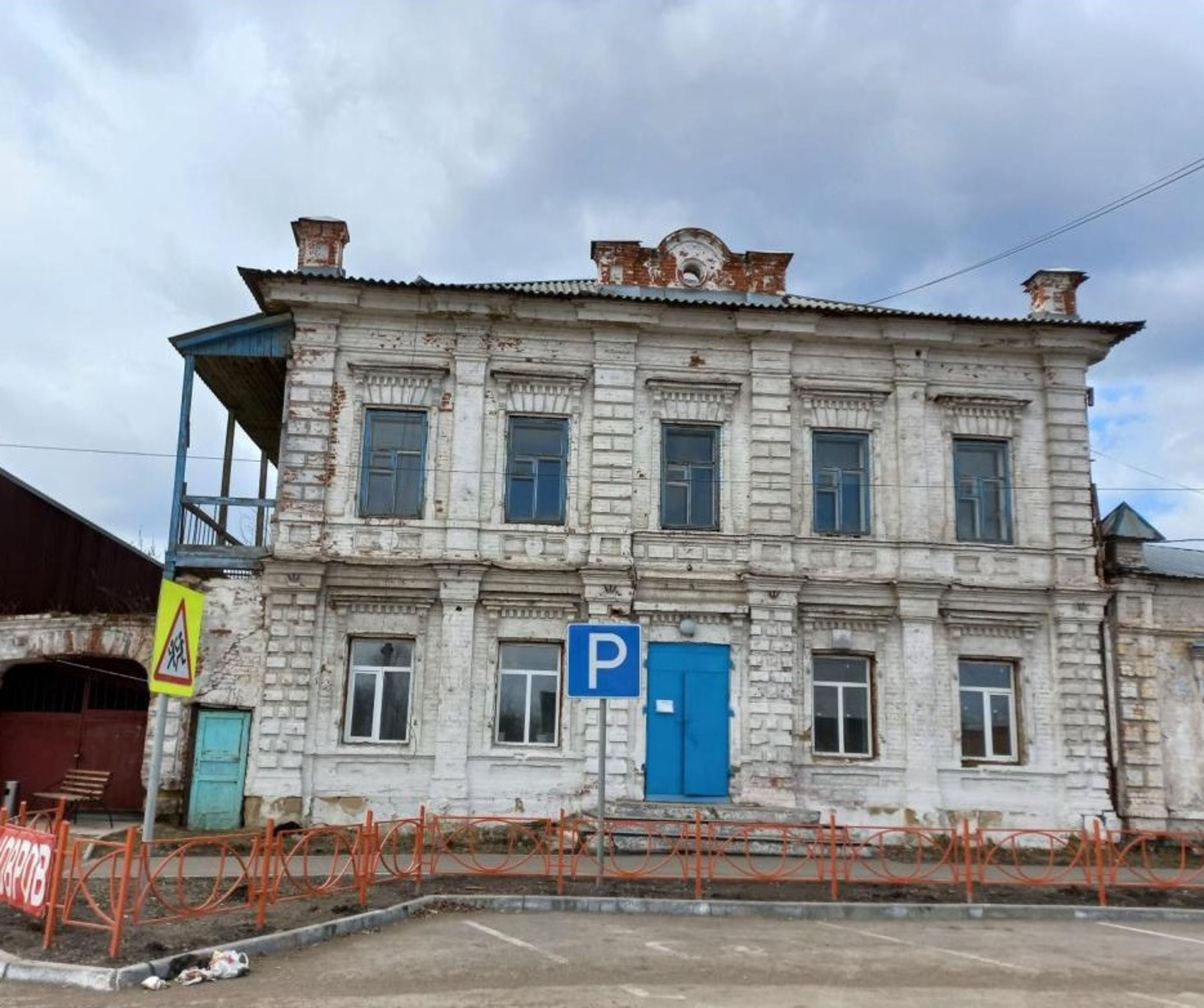 Дом купца Н.Г. Варваричева
