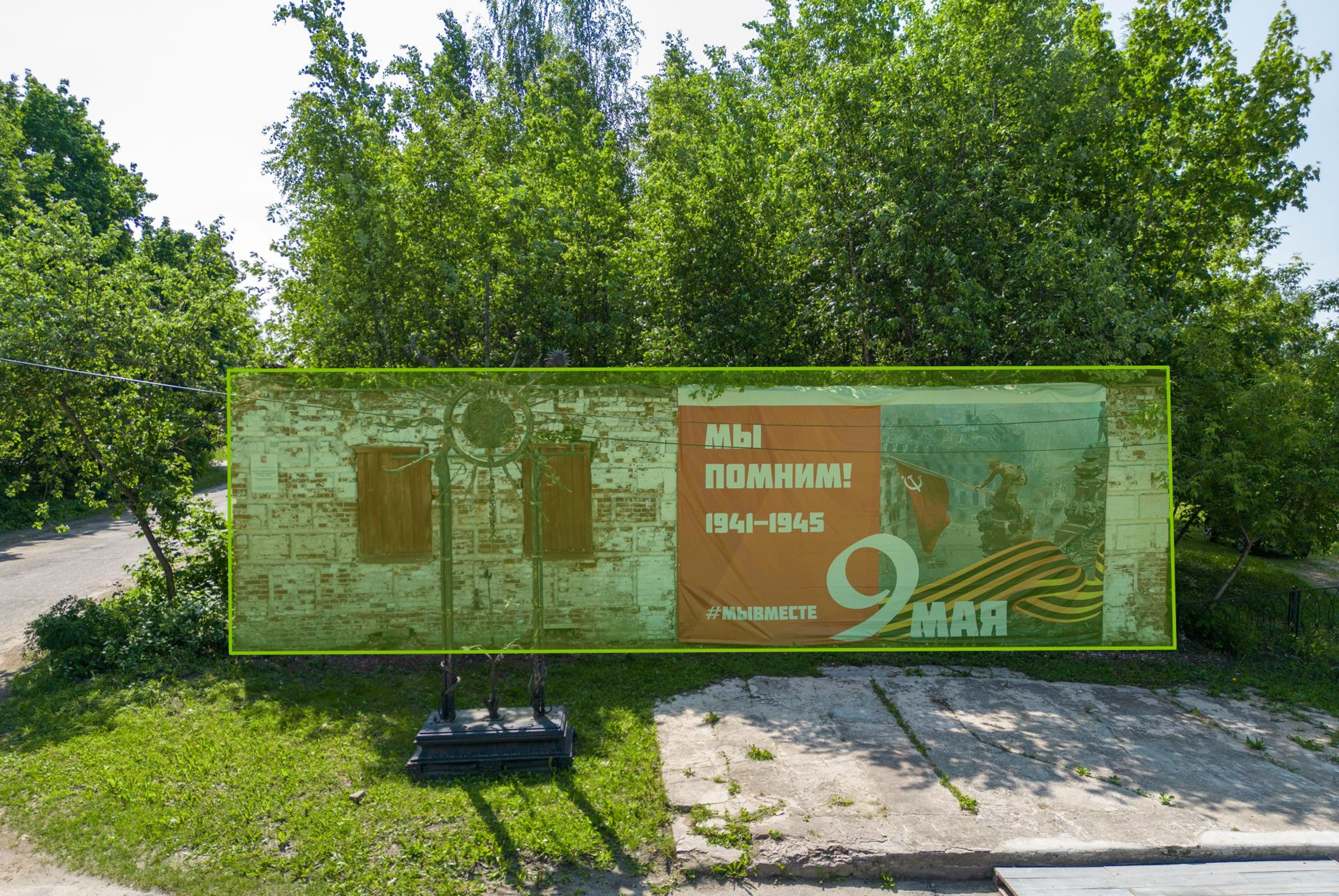 фото объекта культурного наследия