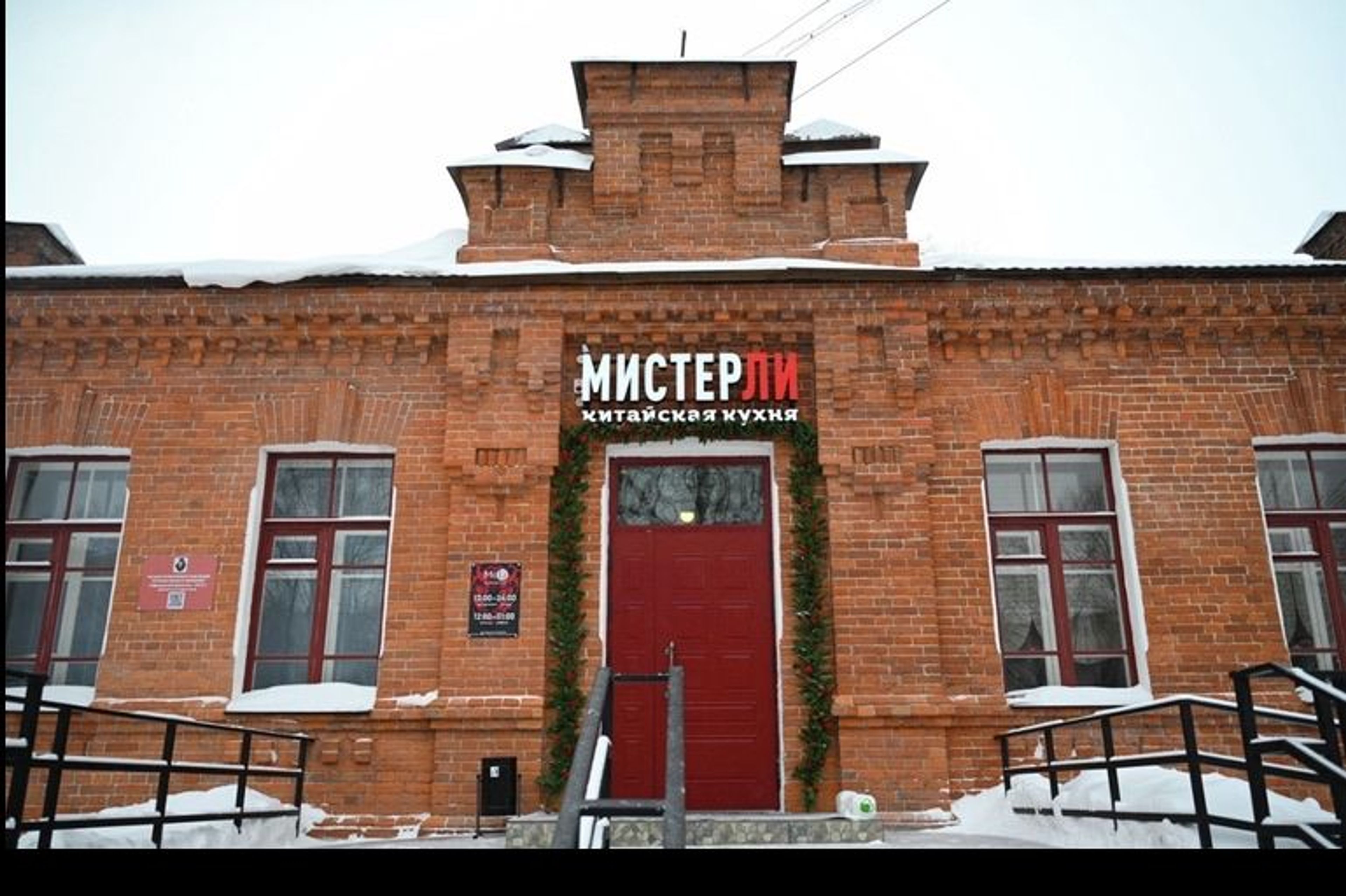 Офицерский флигель