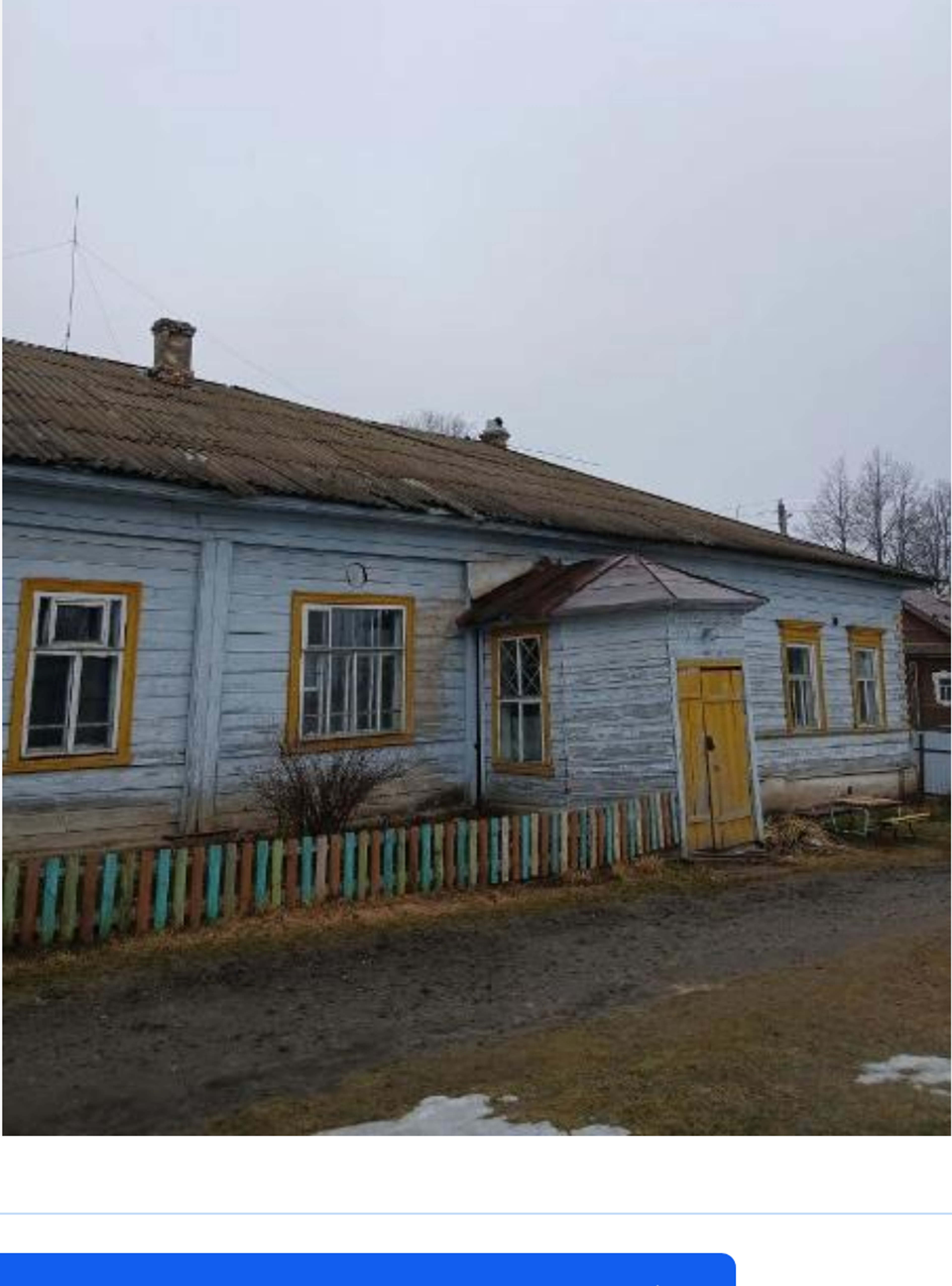 фото объекта культурного наследия