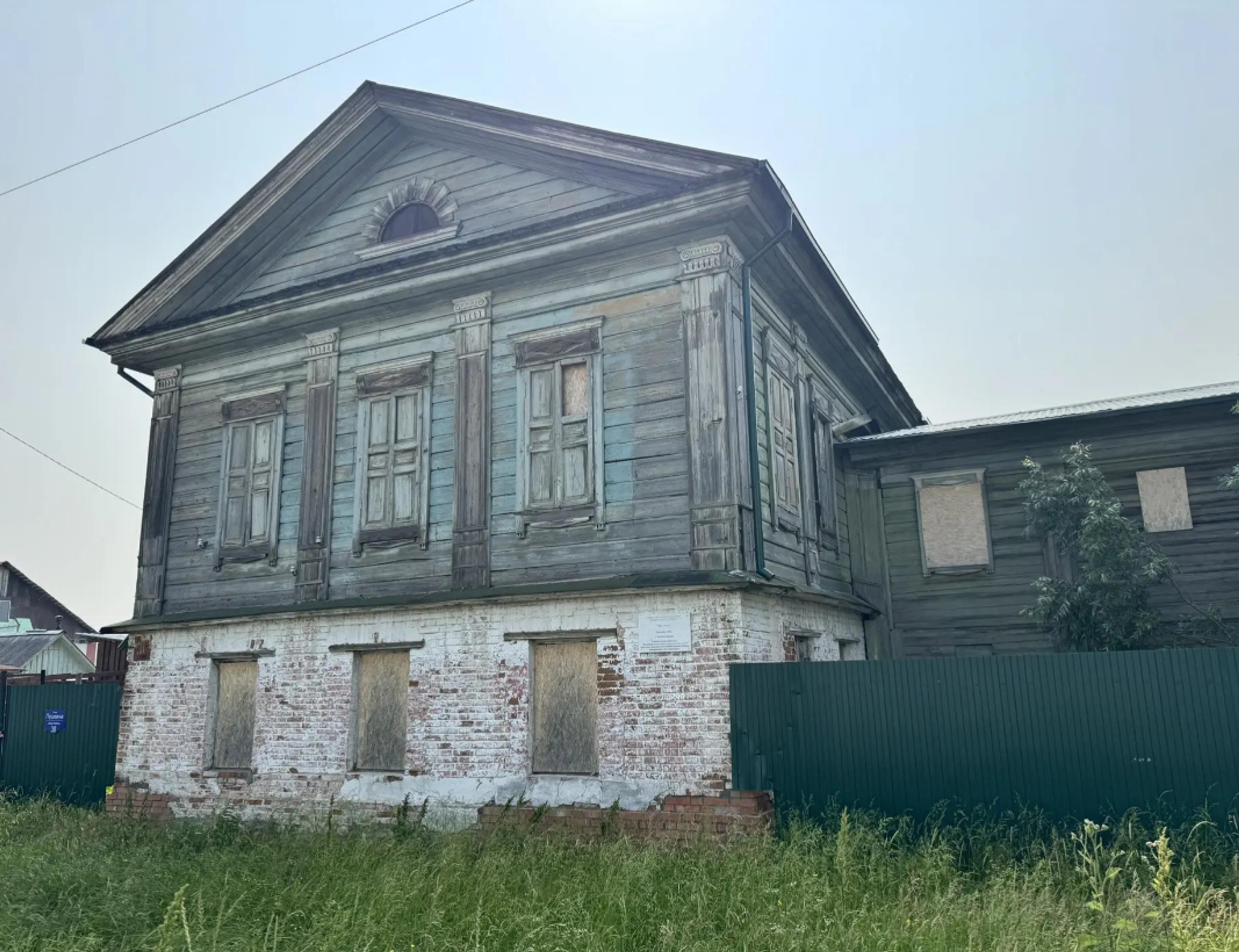 фото объекта культурного наследия