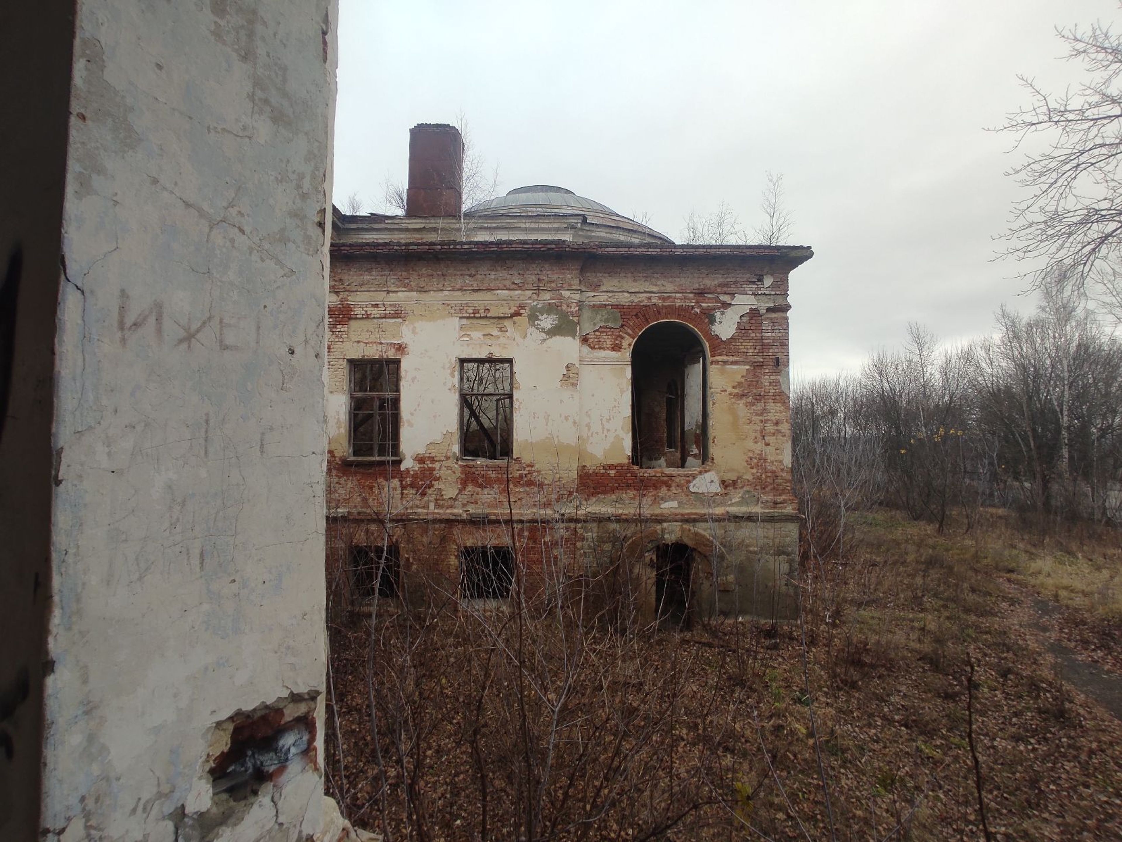фото объекта культурного наследия