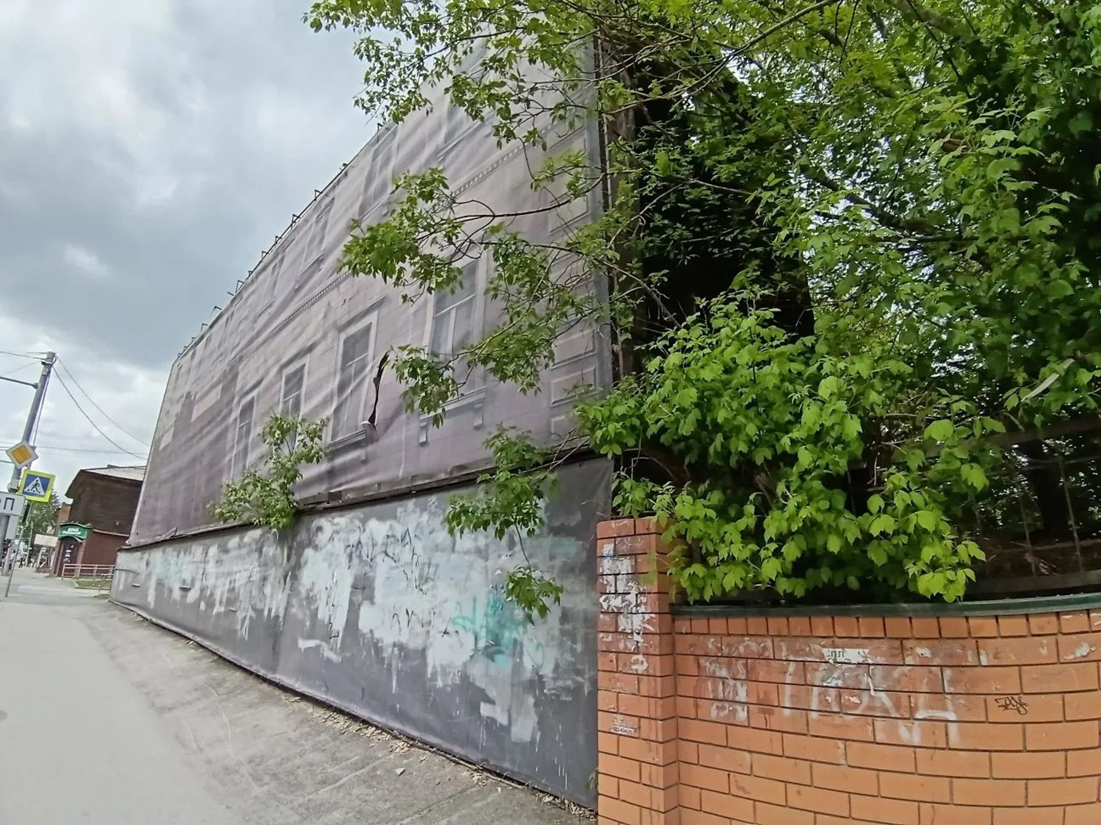 фото объекта культурного наследия