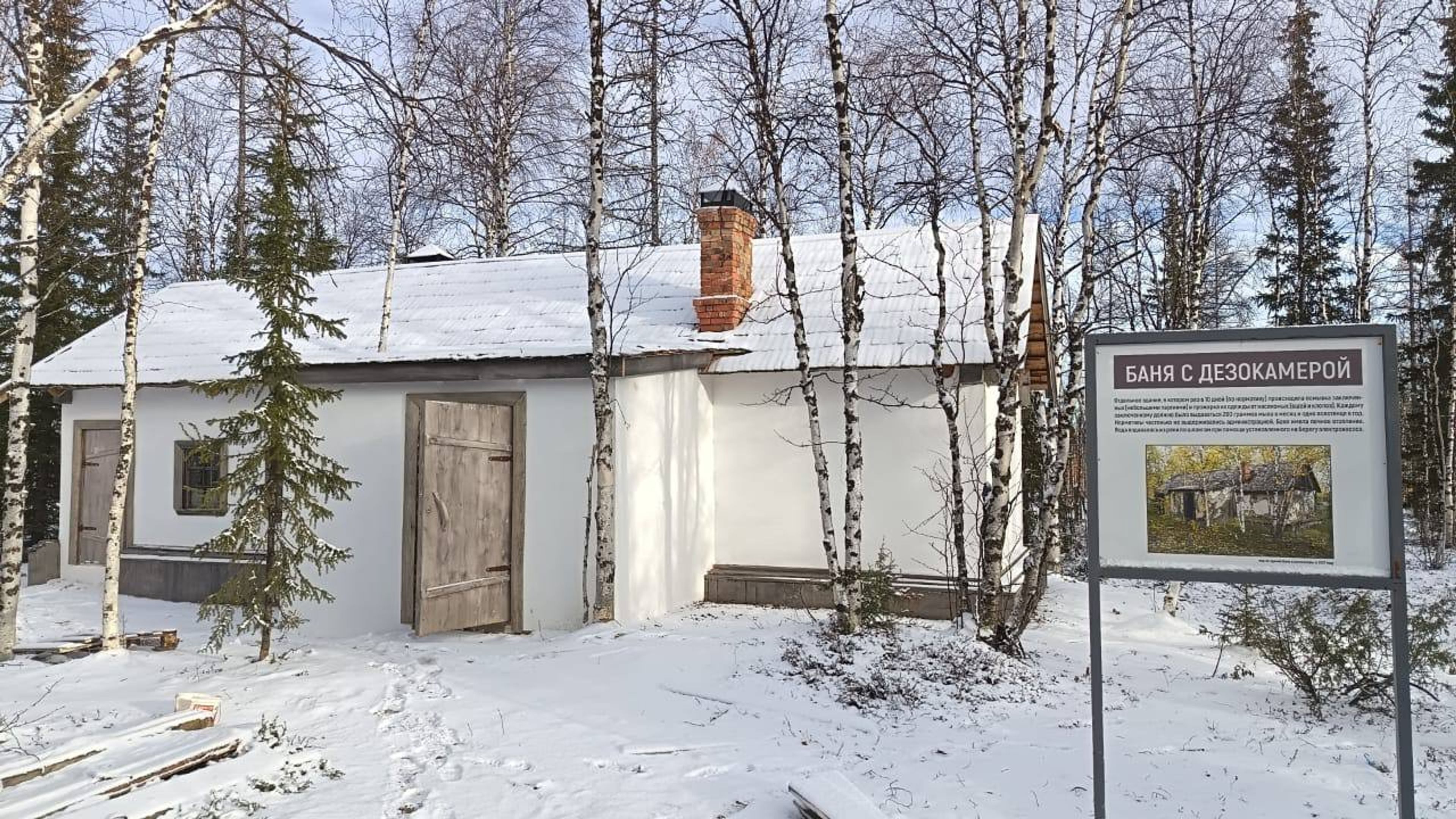 фото объекта культурного наследия