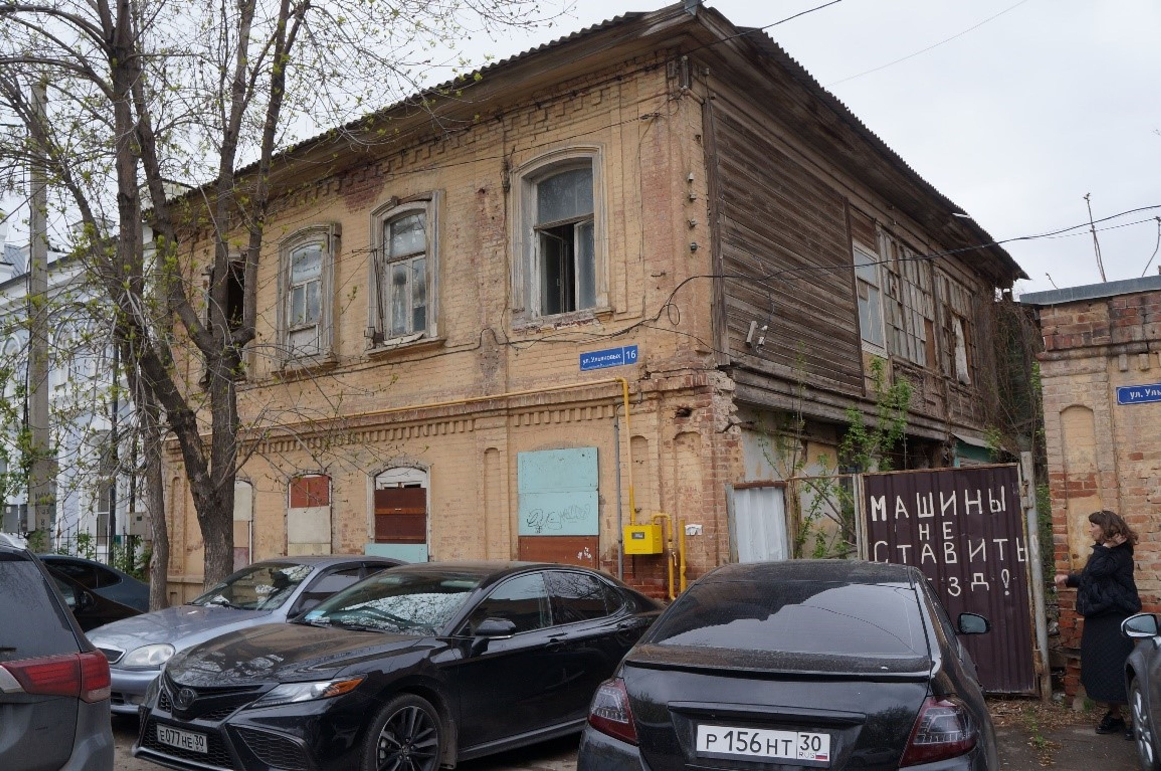 Усадьба Косовых