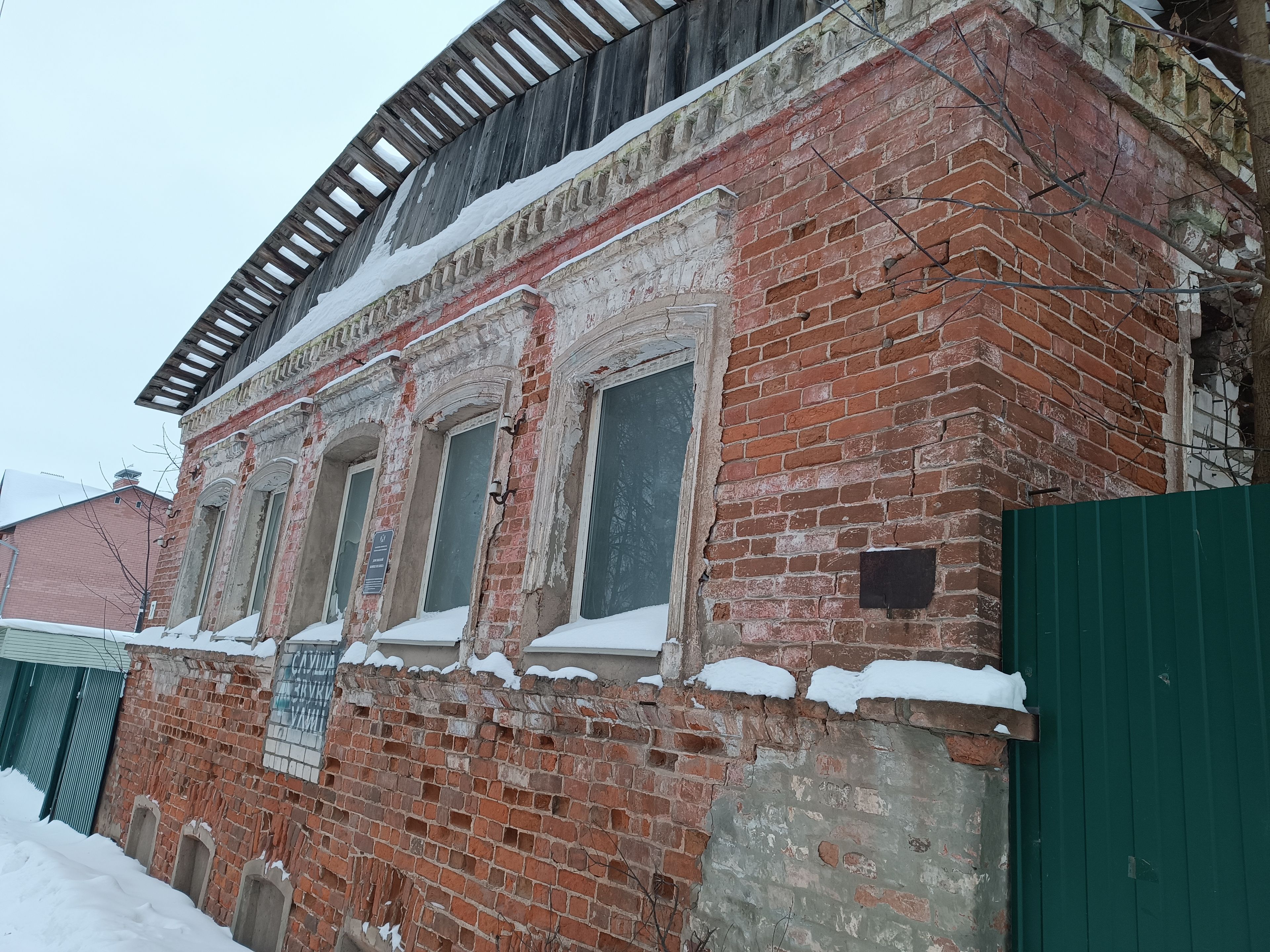 фото объекта культурного наследия