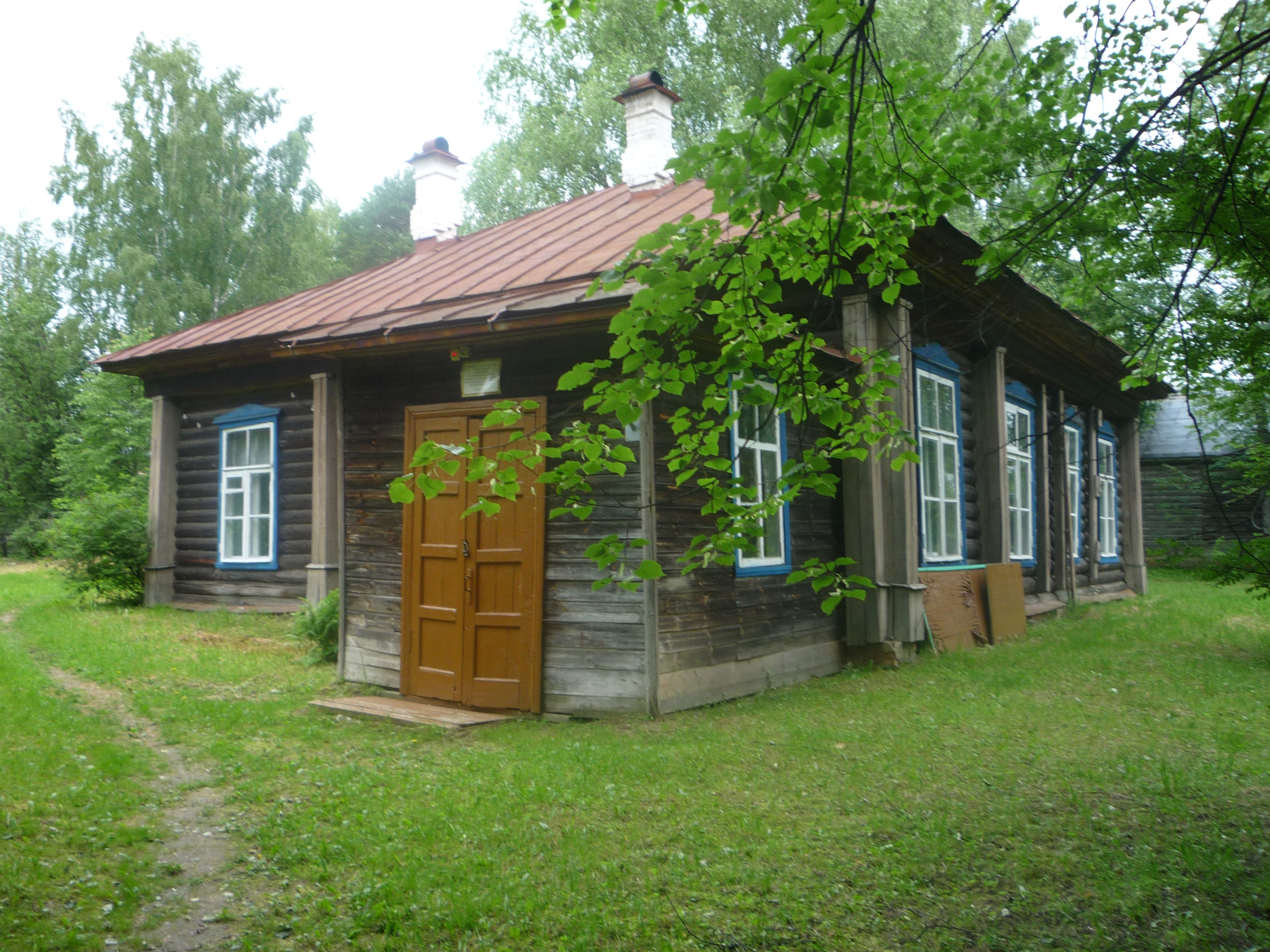 Училище начальное