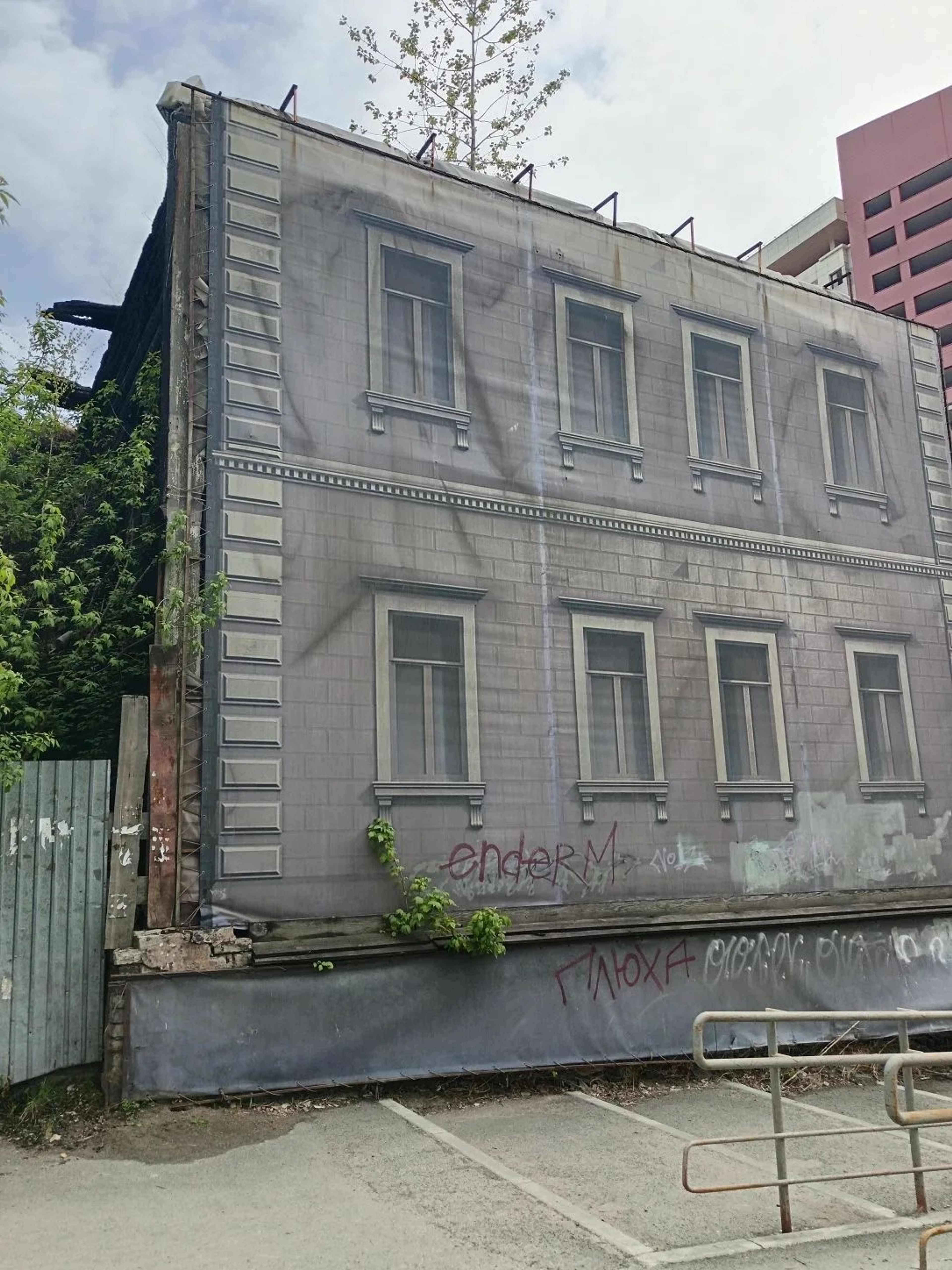 фото объекта культурного наследия