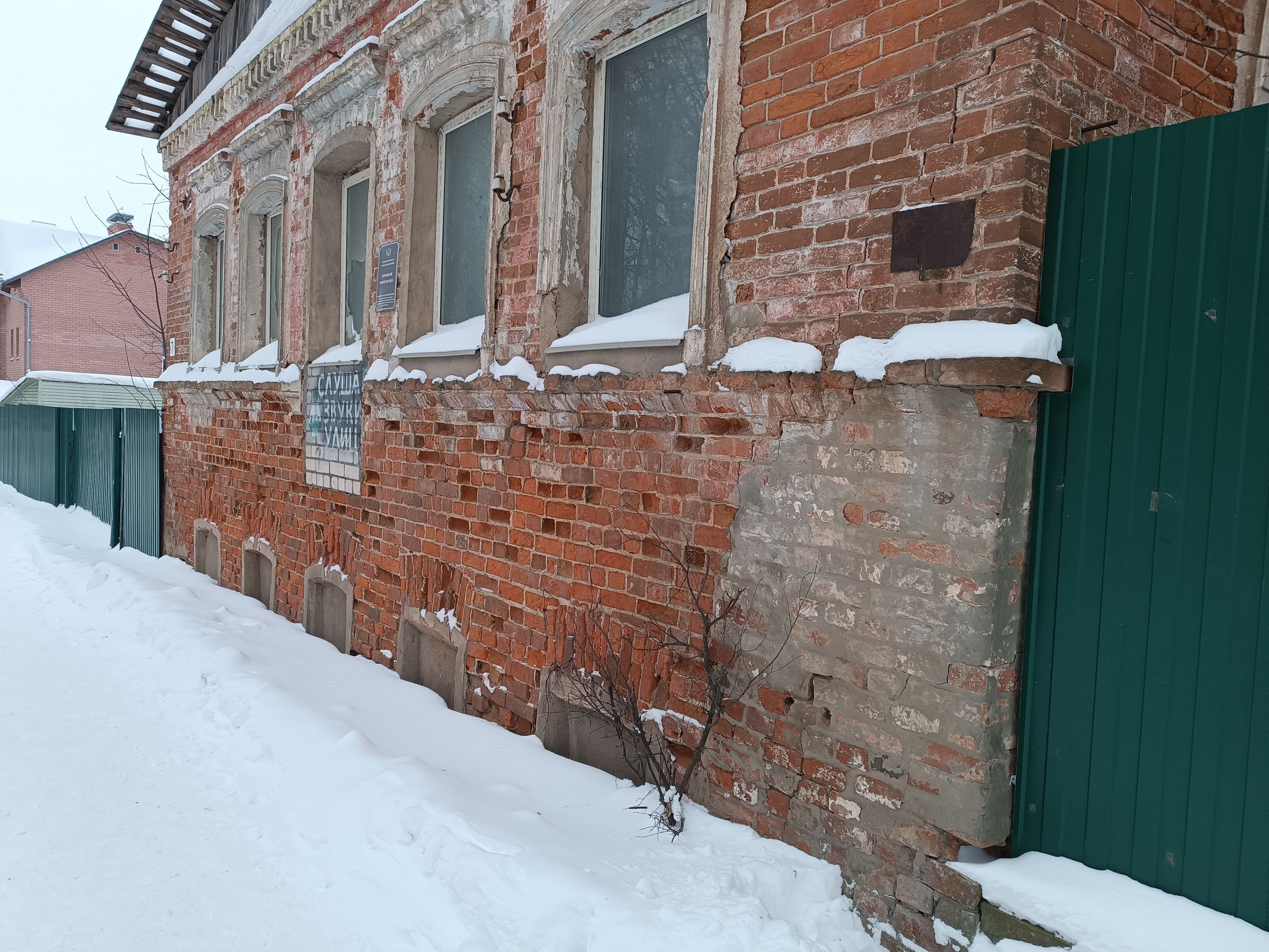 фото объекта культурного наследия