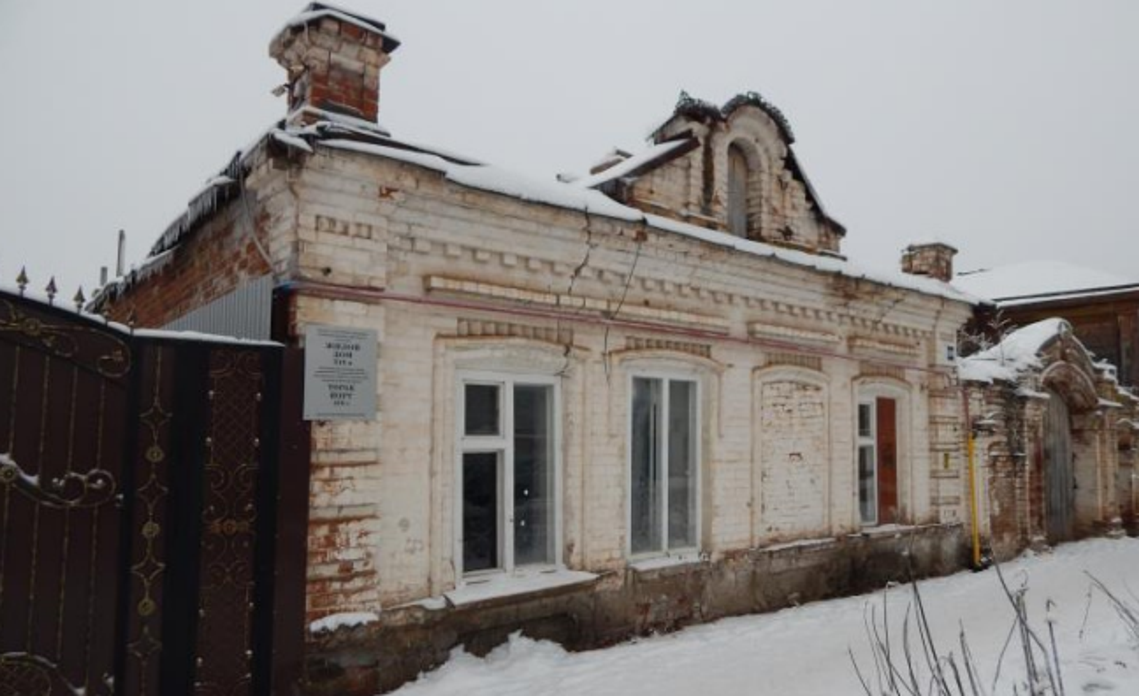 фото объекта культурного наследия