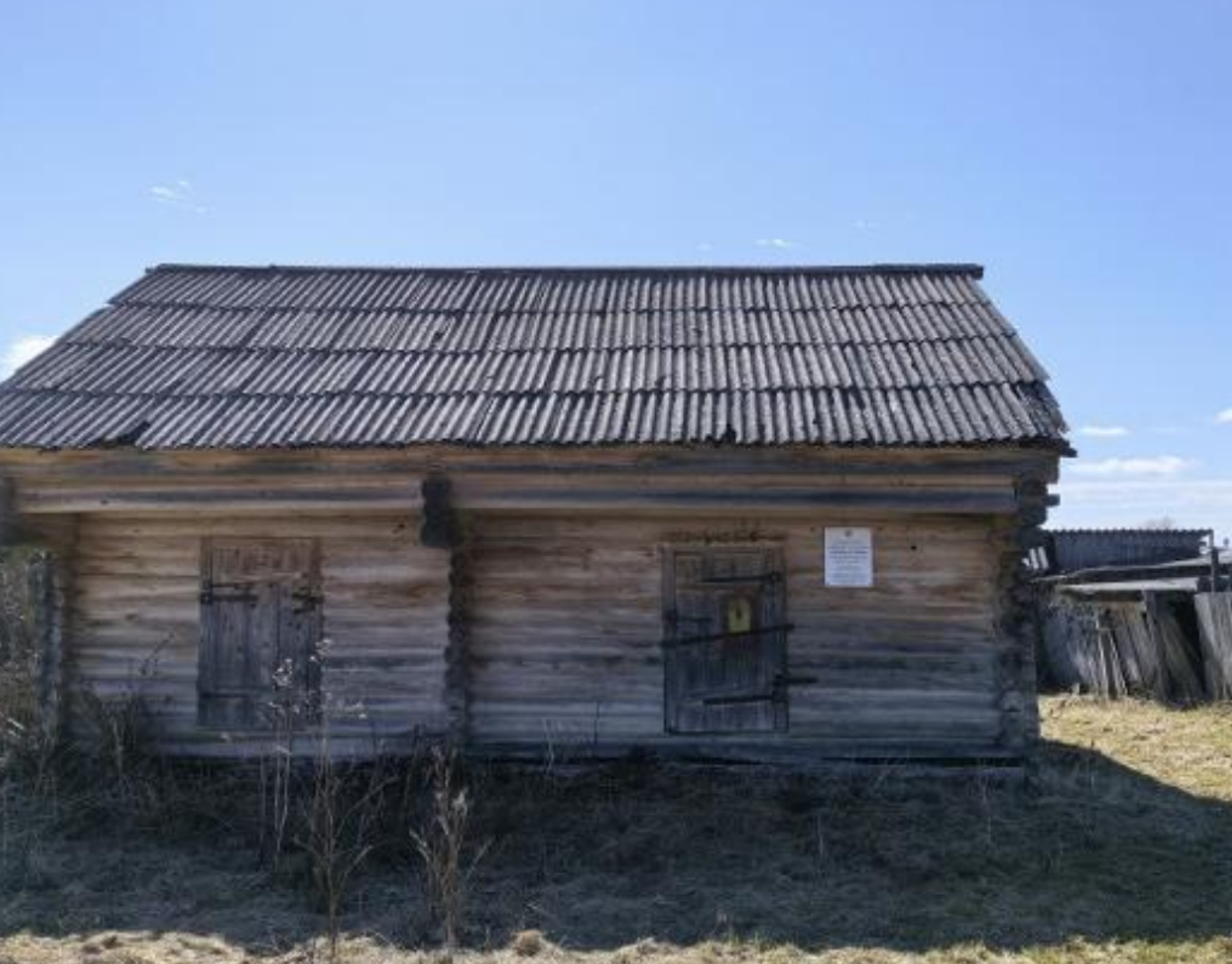 фото объекта культурного наследия