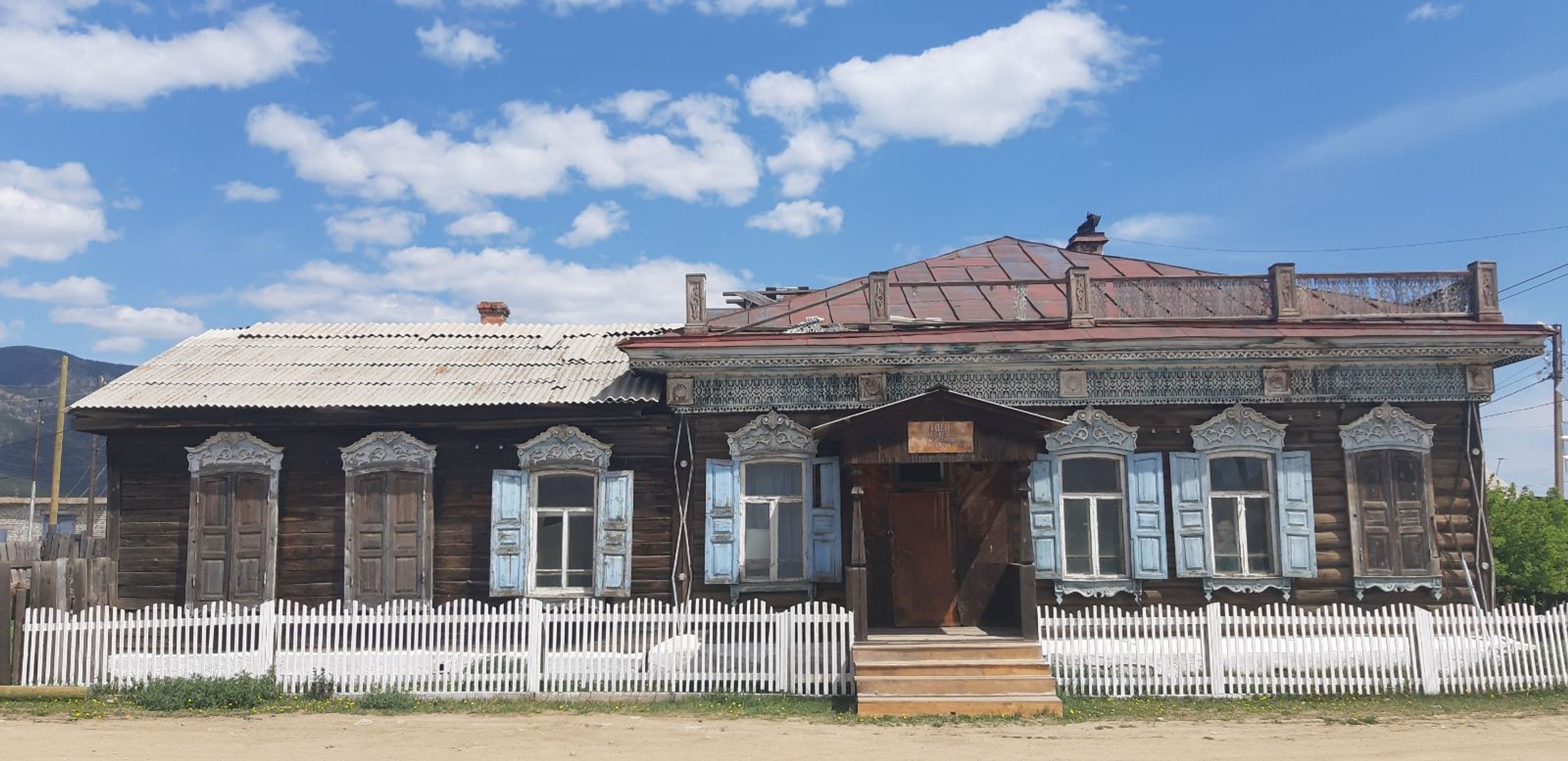Дом Сиротина