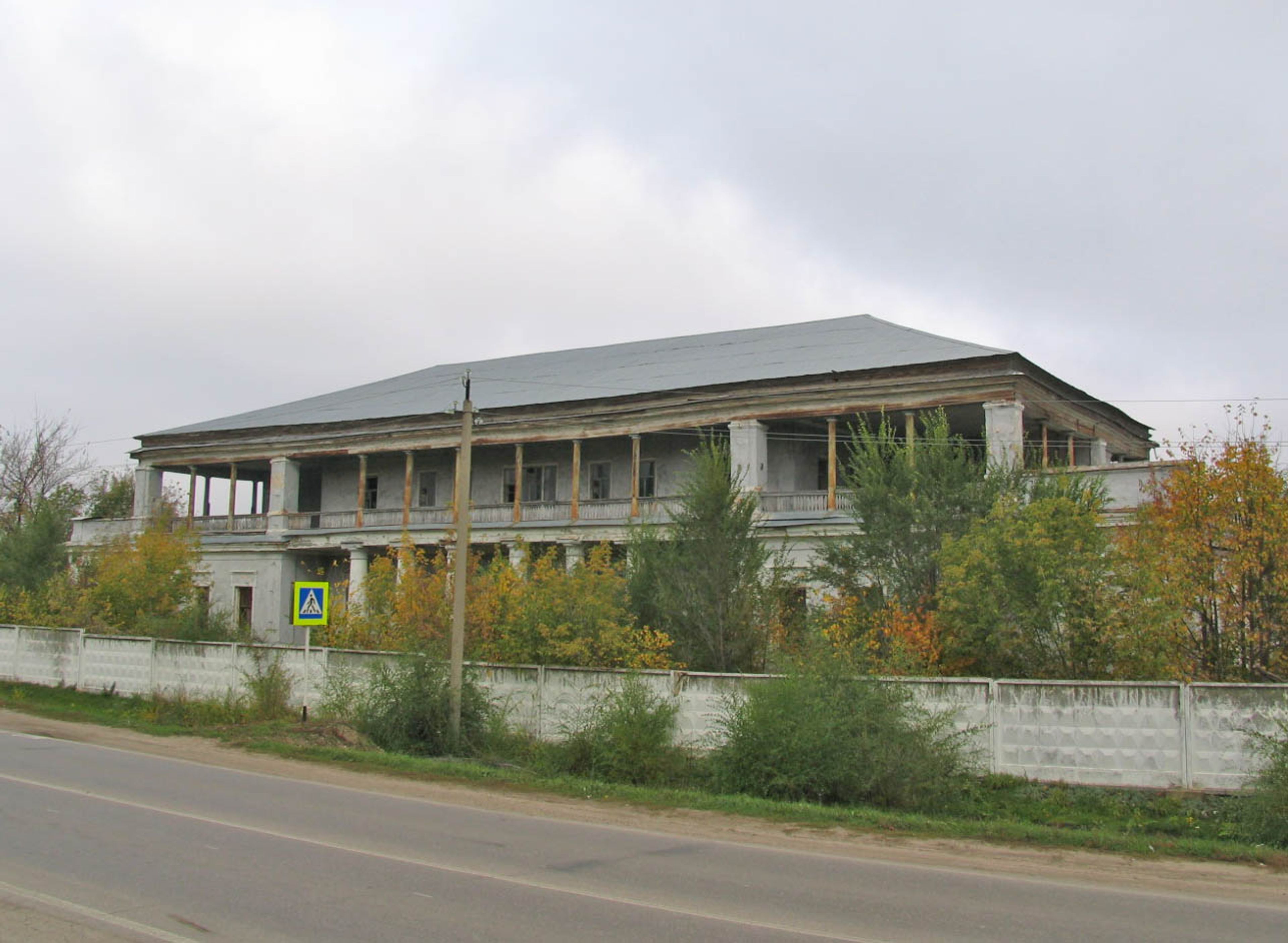 Усадьба князей Гагариных
