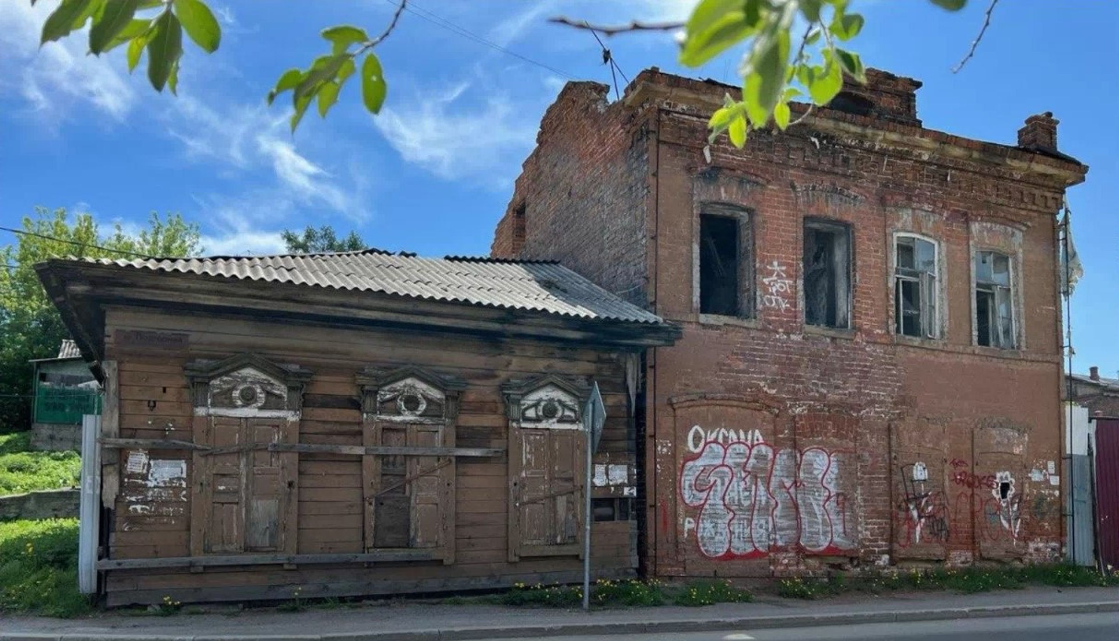 фото объекта культурного наследия