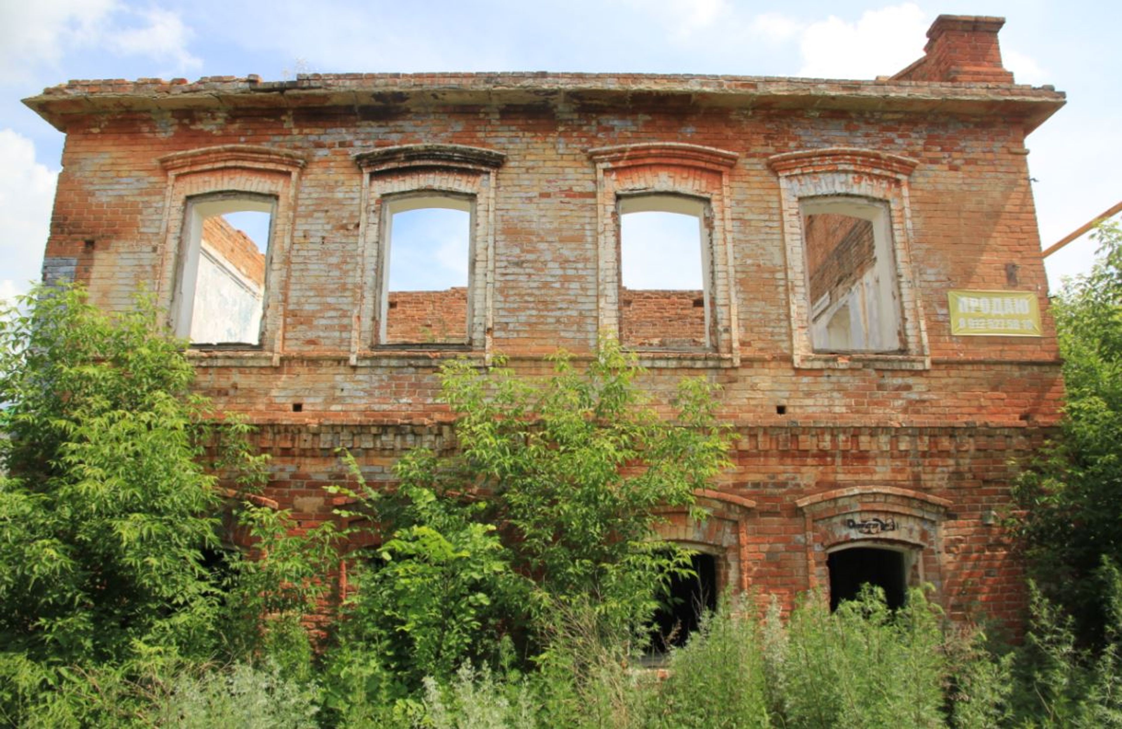 фото объекта культурного наследия