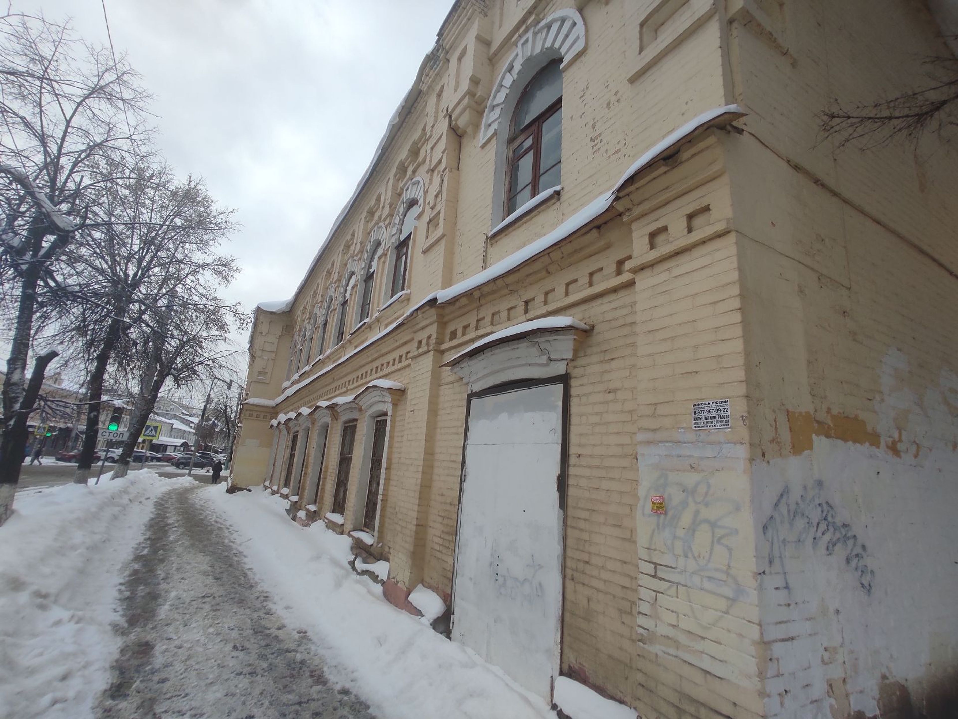 фото объекта культурного наследия