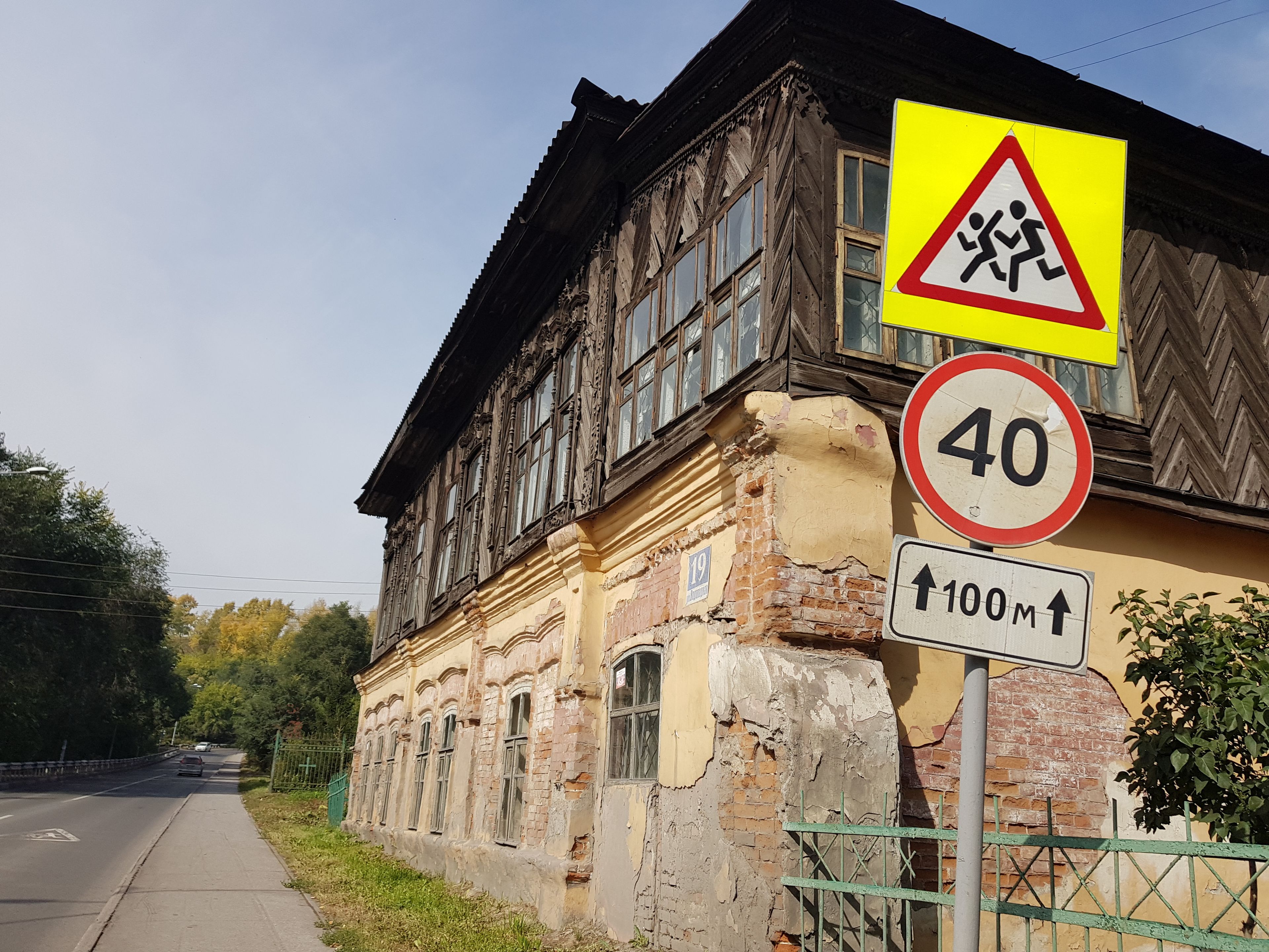 фото объекта культурного наследия