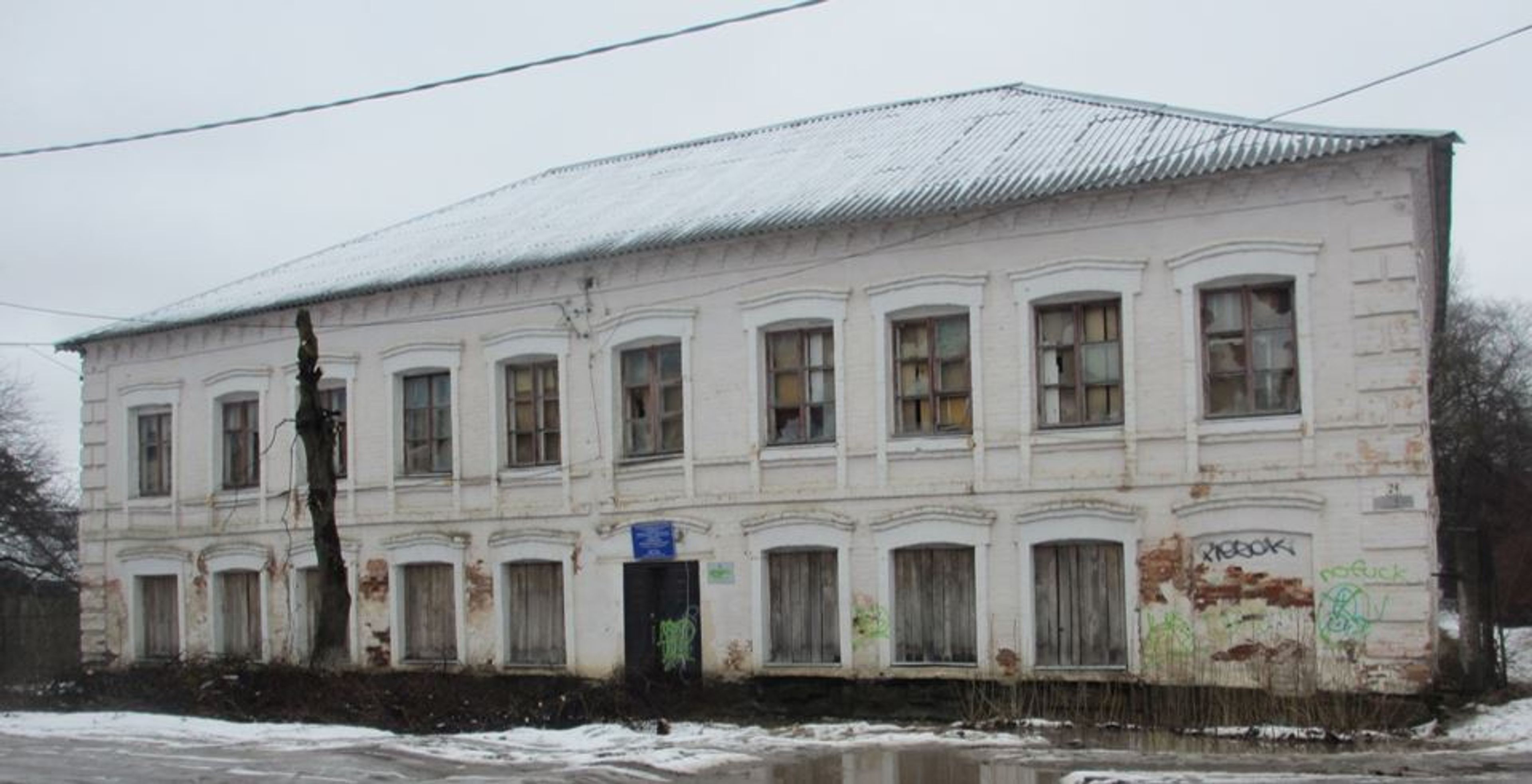 фото объекта культурного наследия