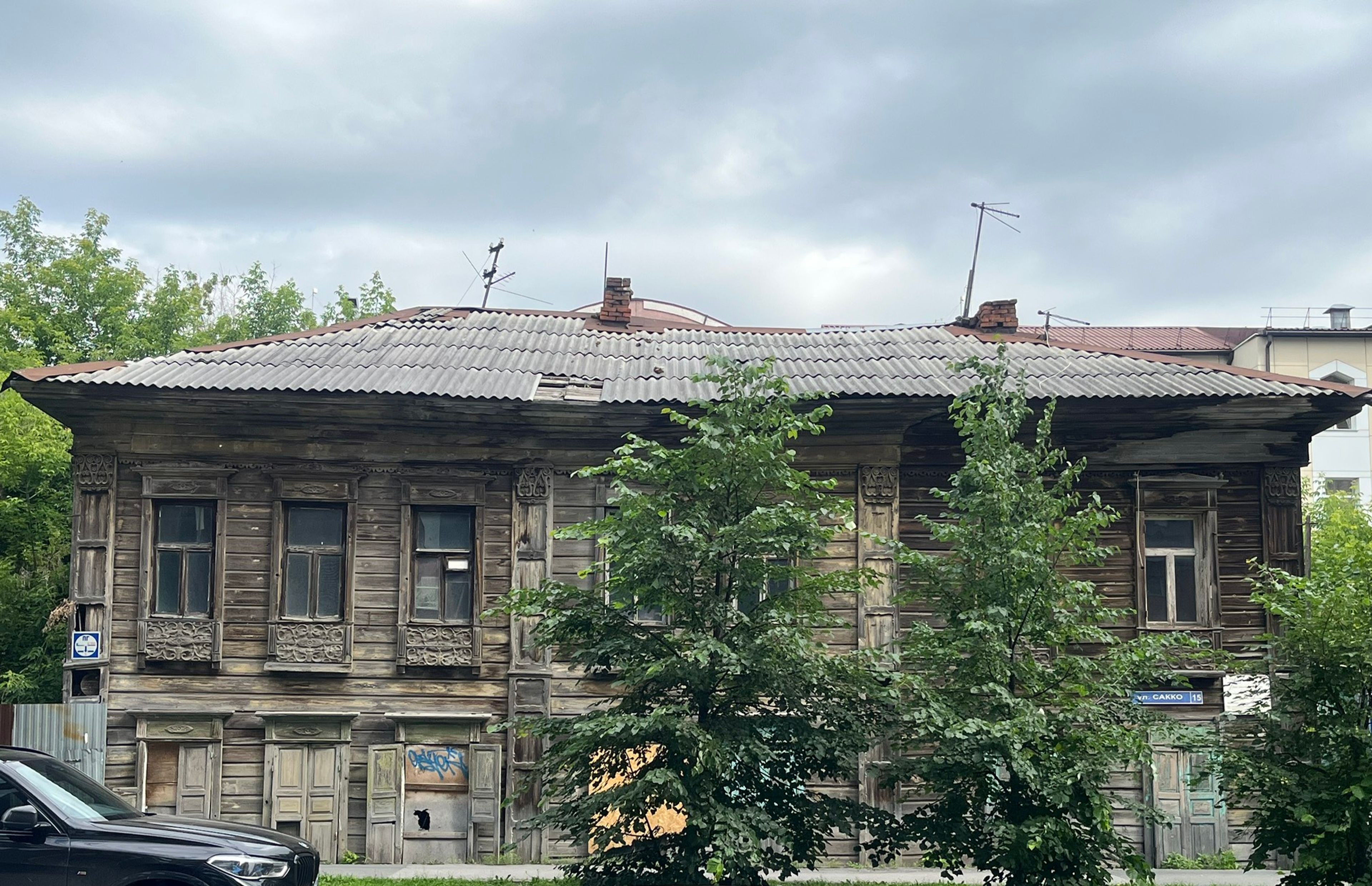 фото объекта культурного наследия