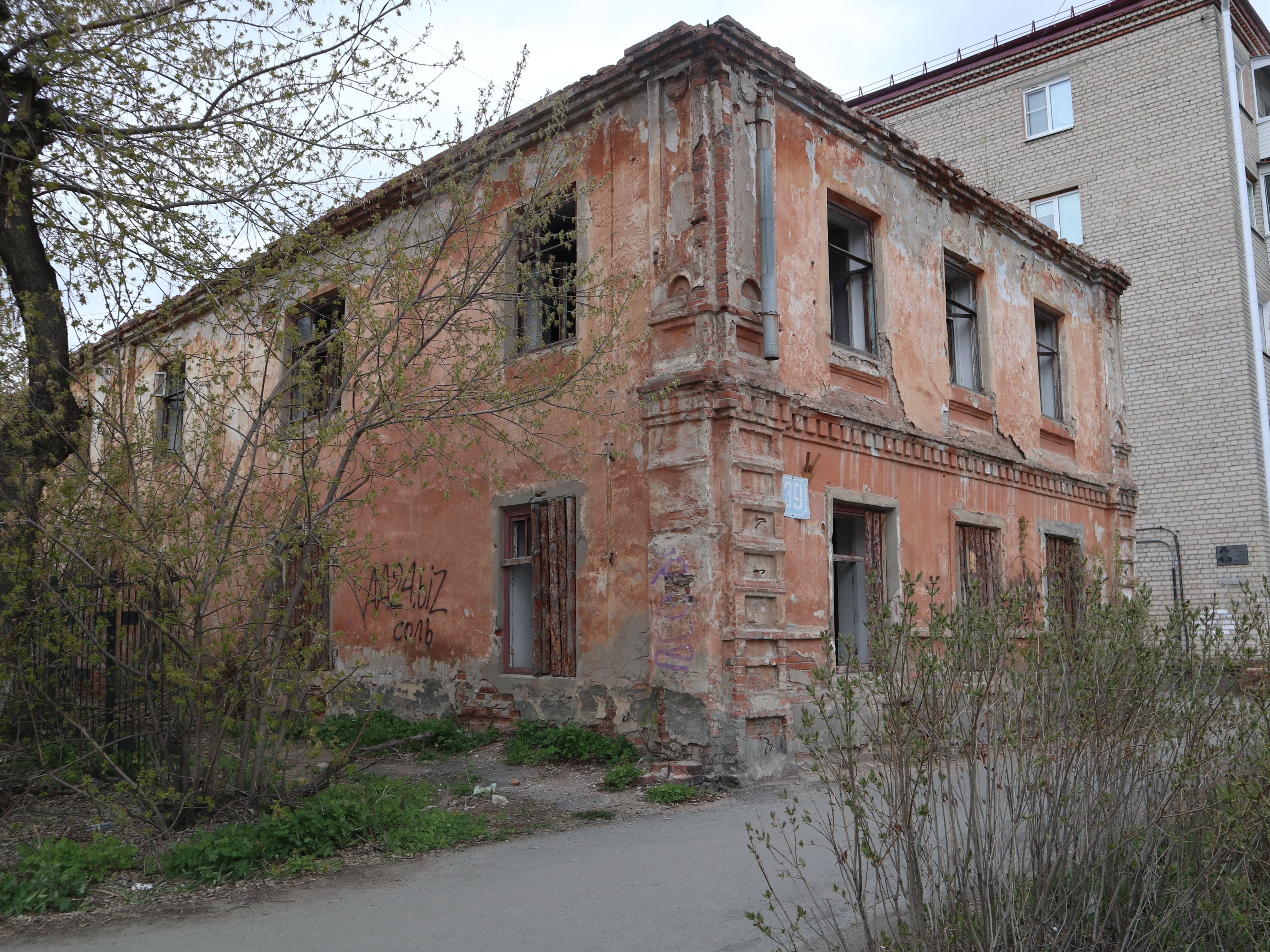 Склад