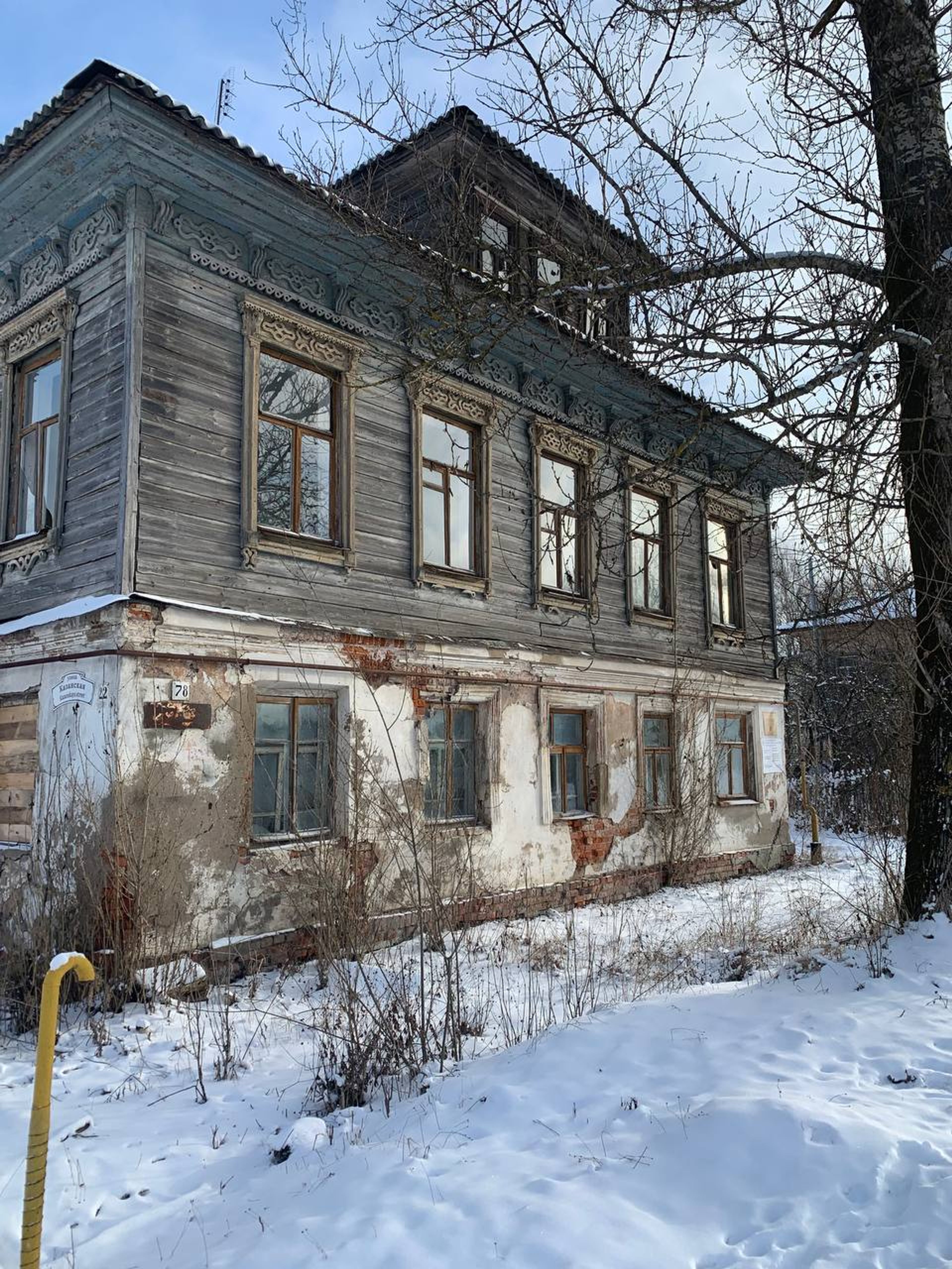 фото объекта культурного наследия