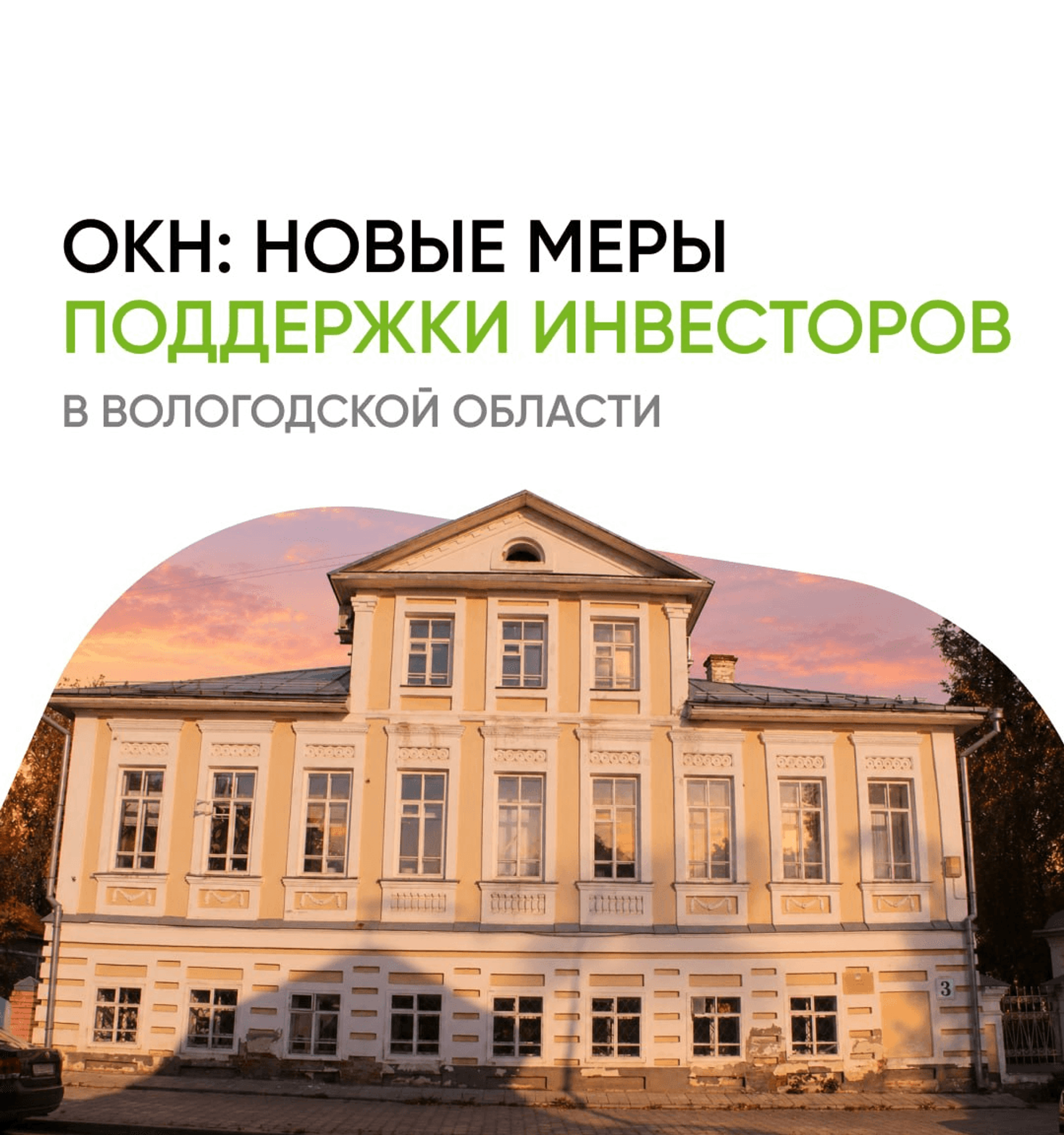 Изображение статьи