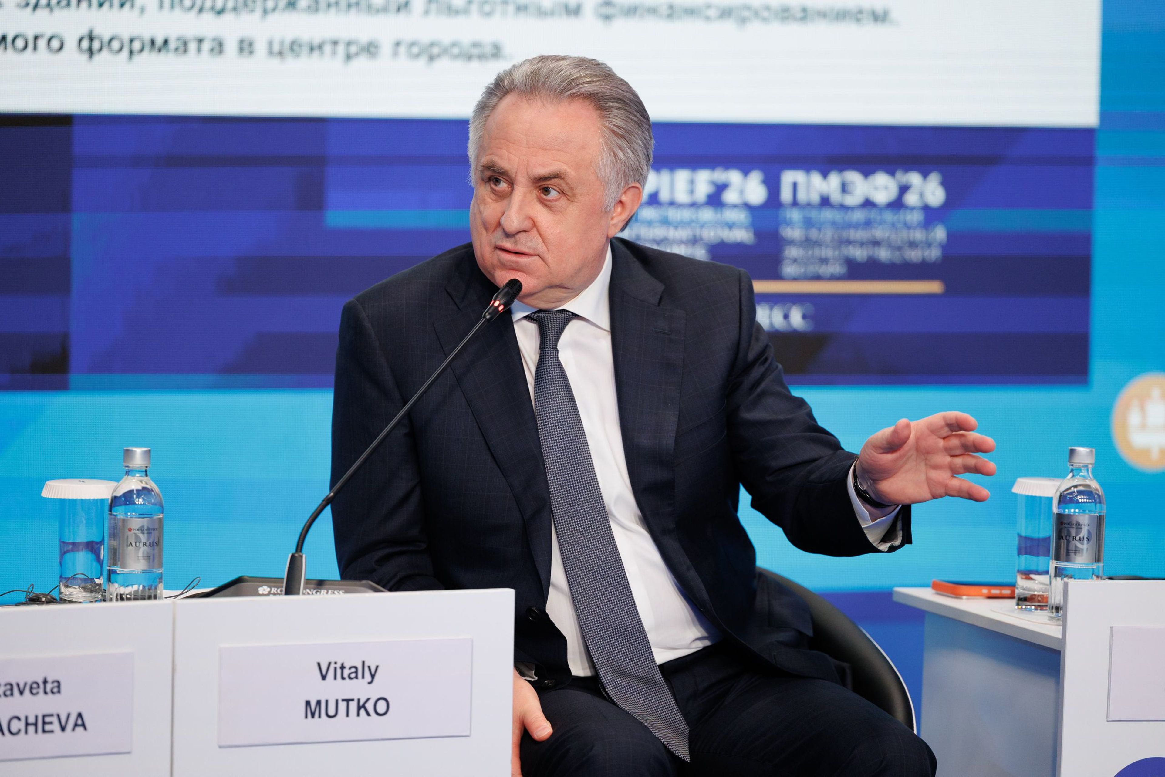 Превью альбома