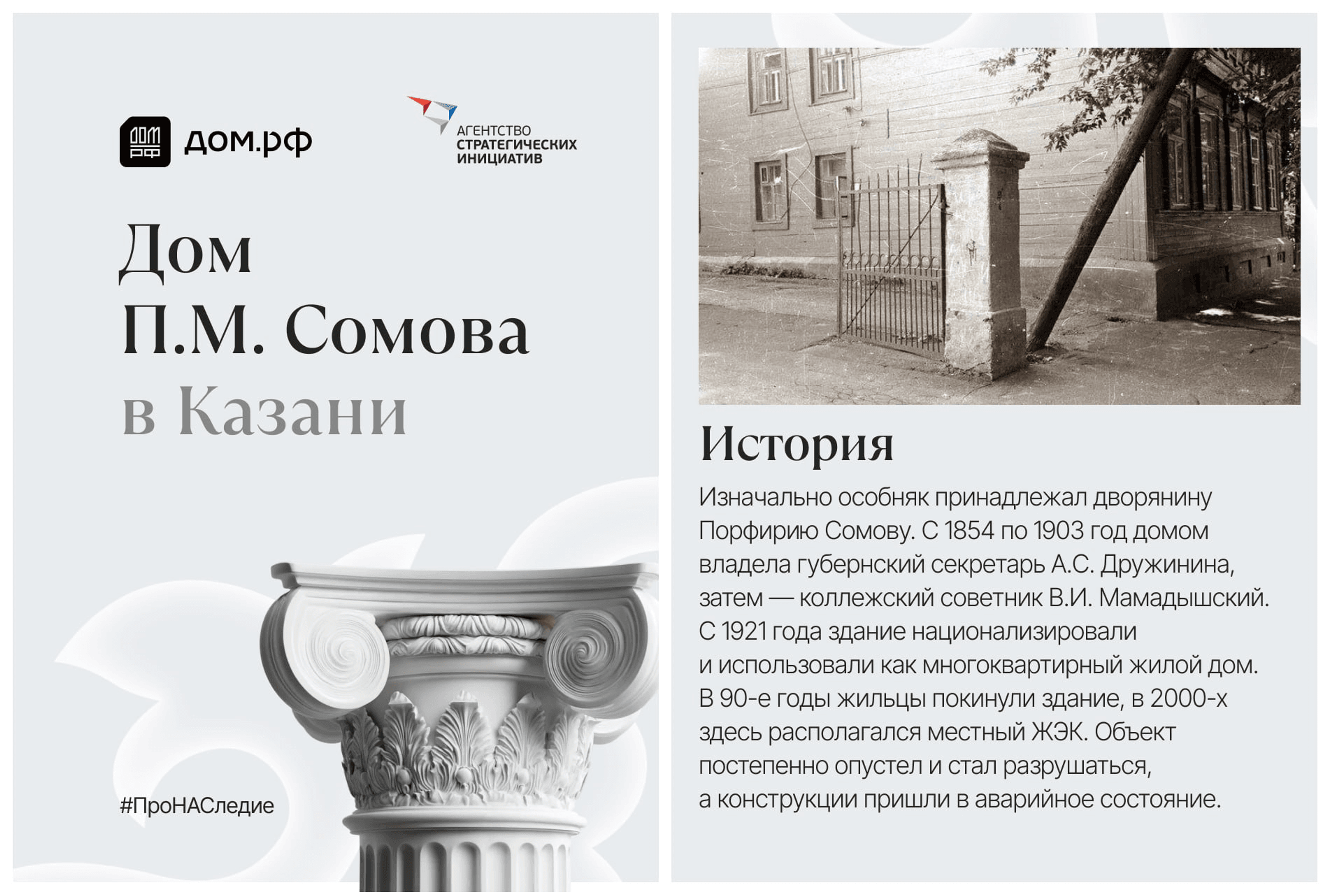 пост 2.1.png
