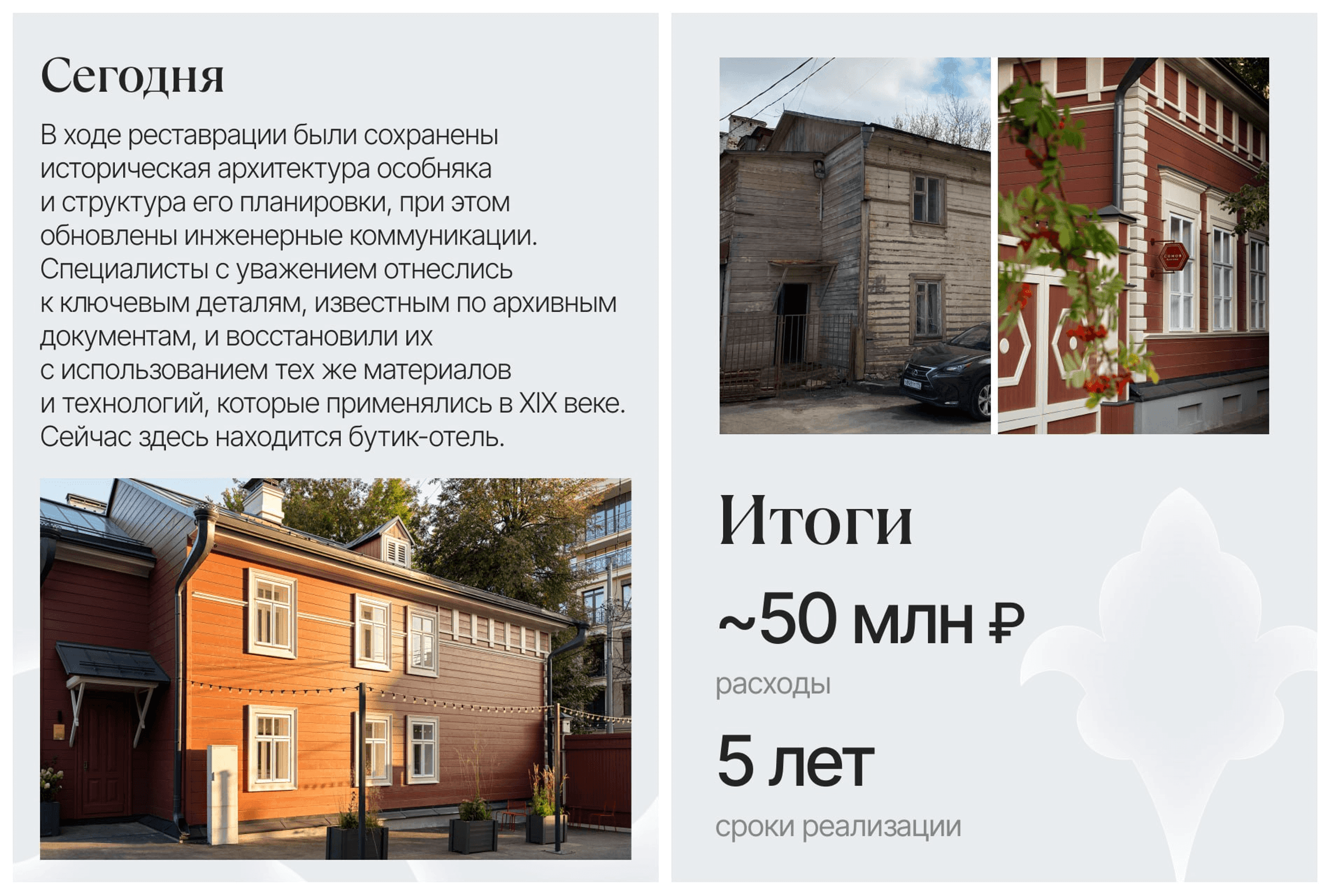 пост 2.2.png