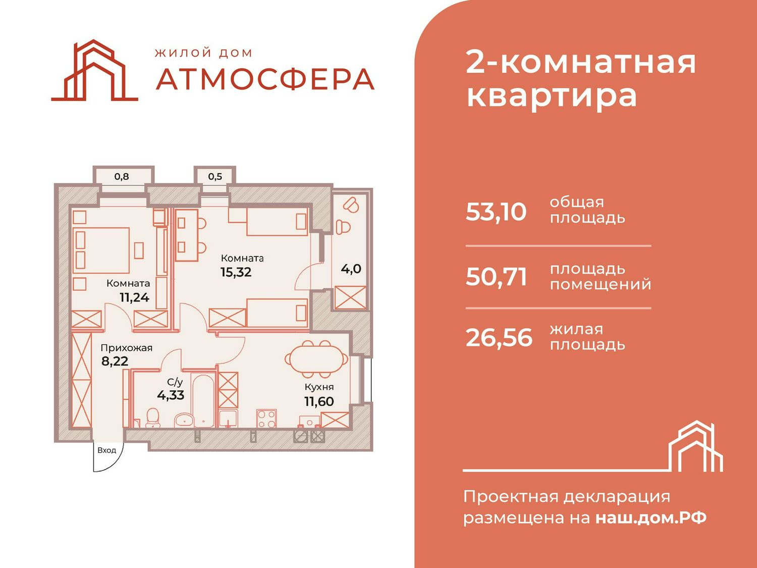 Изображение №1