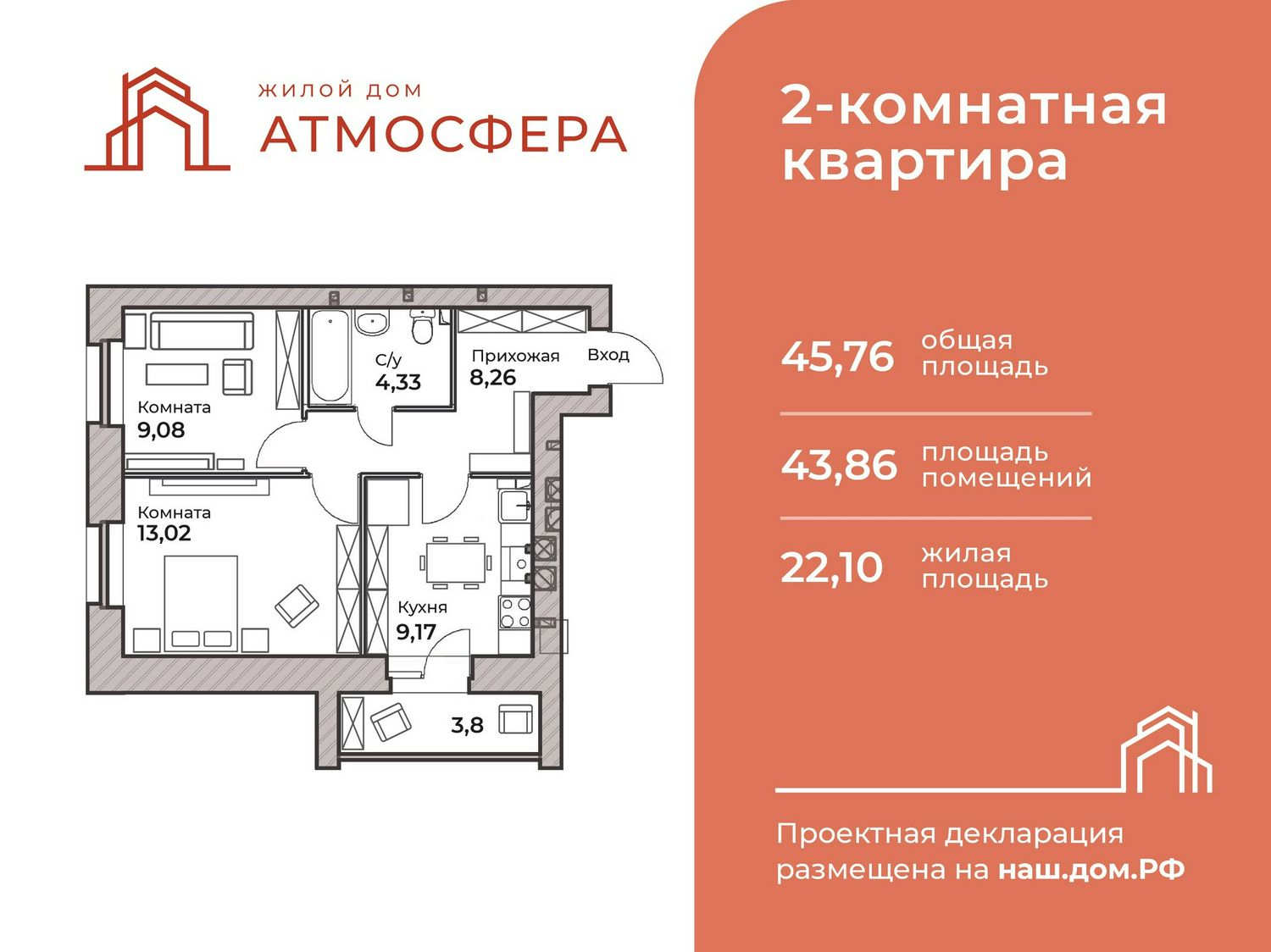 Изображение №1