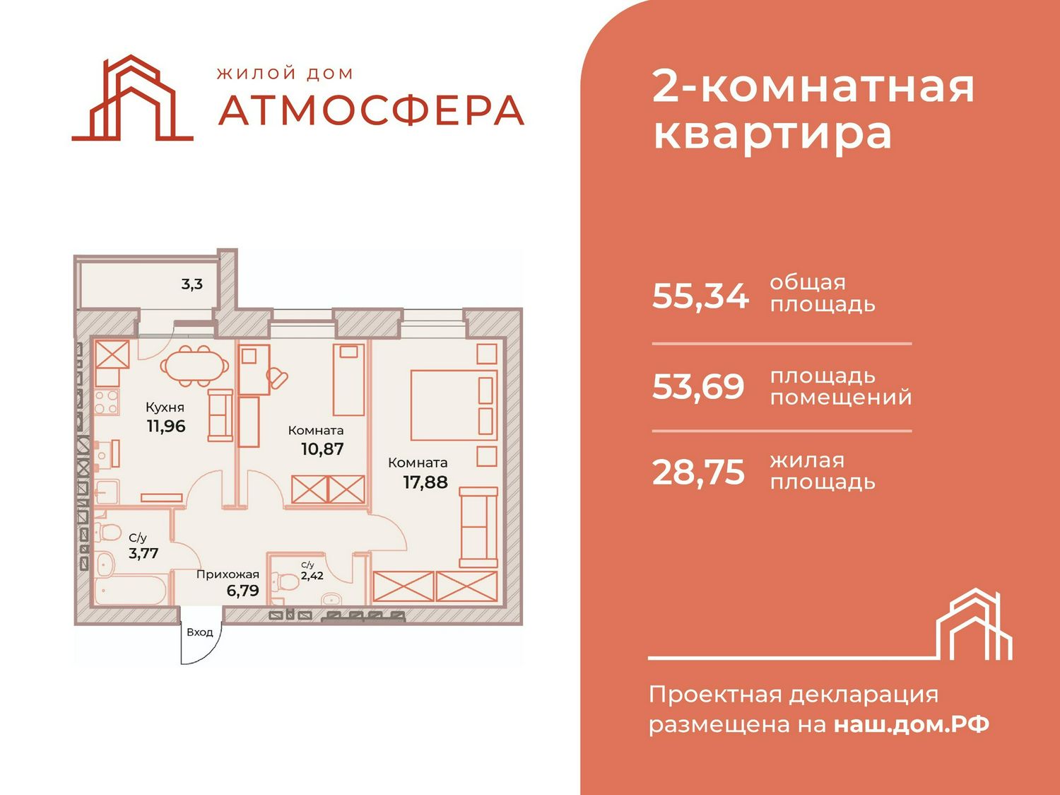 Изображение №1